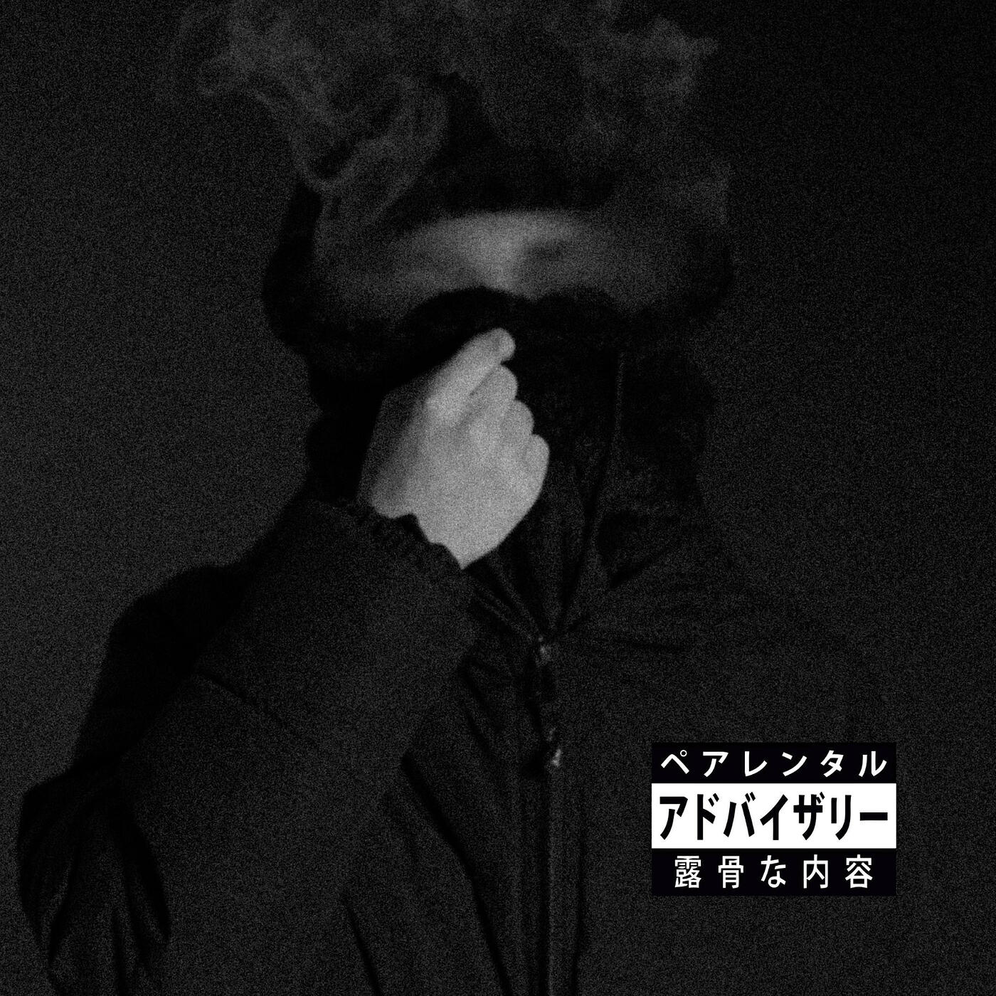 Релиз V e r r e