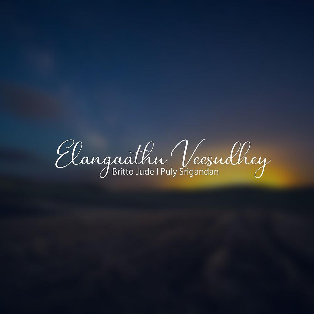 Релиз Elangaathu veesudhey
