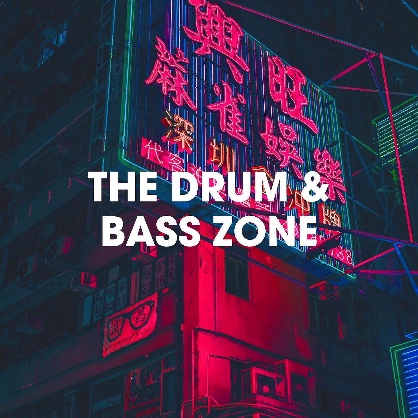 Релиз The Drum & Bass Zone