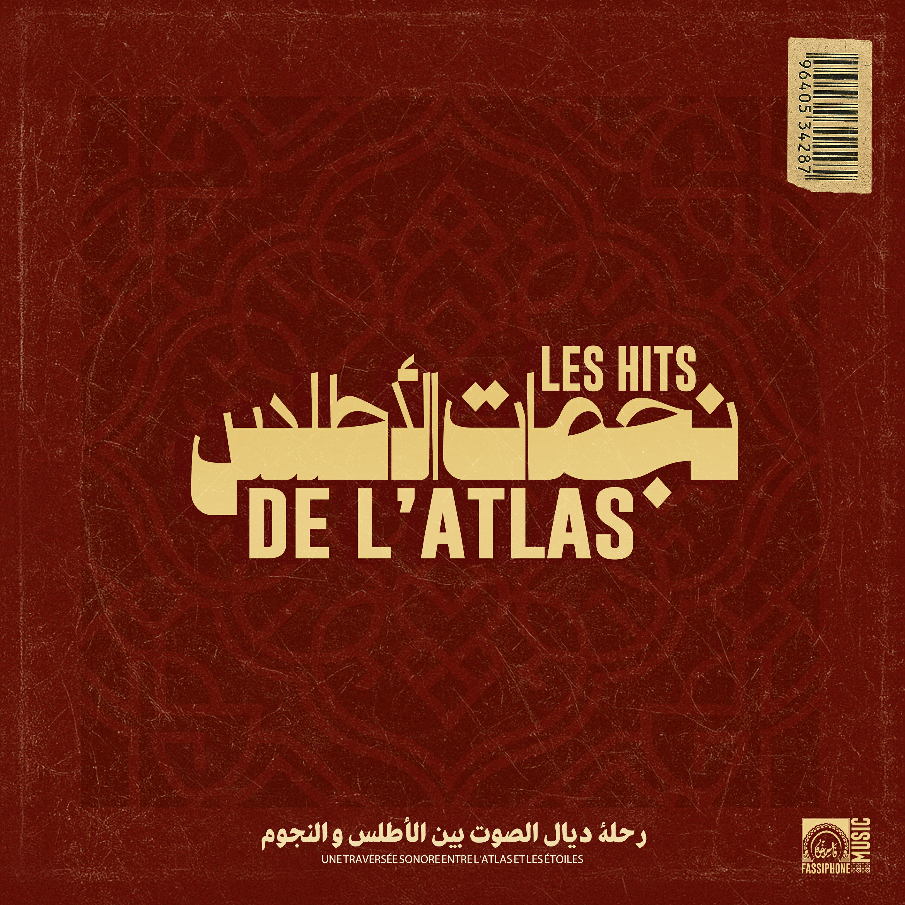 Релиз Les Hits De L'atlas