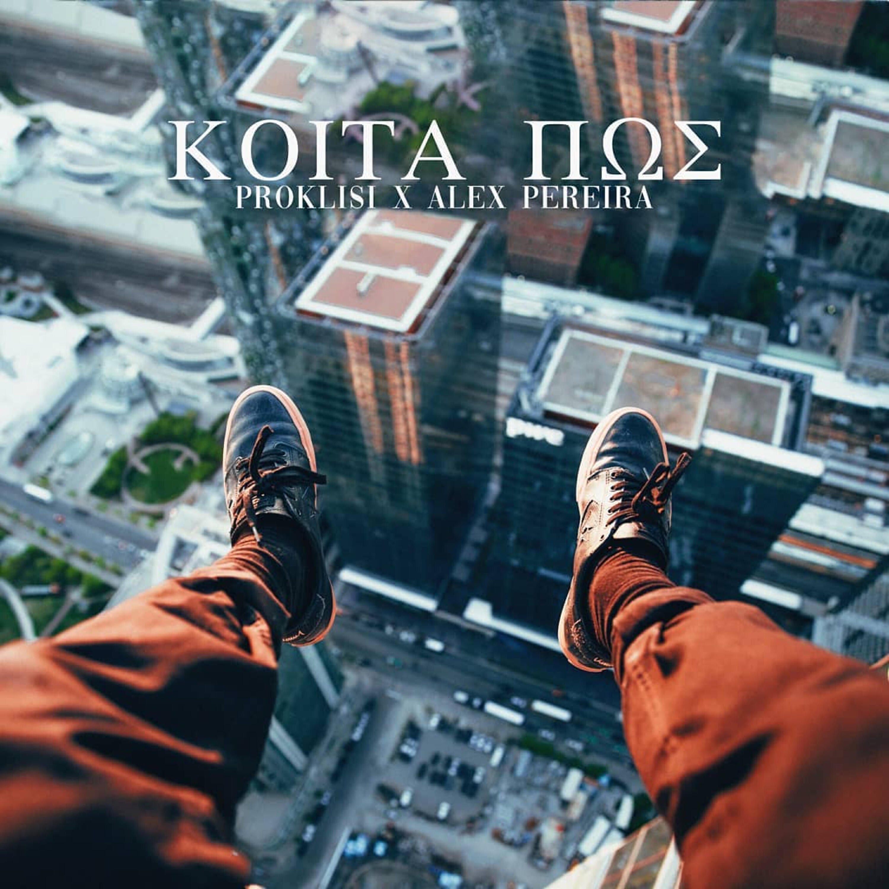 Релиз Koita Pos
