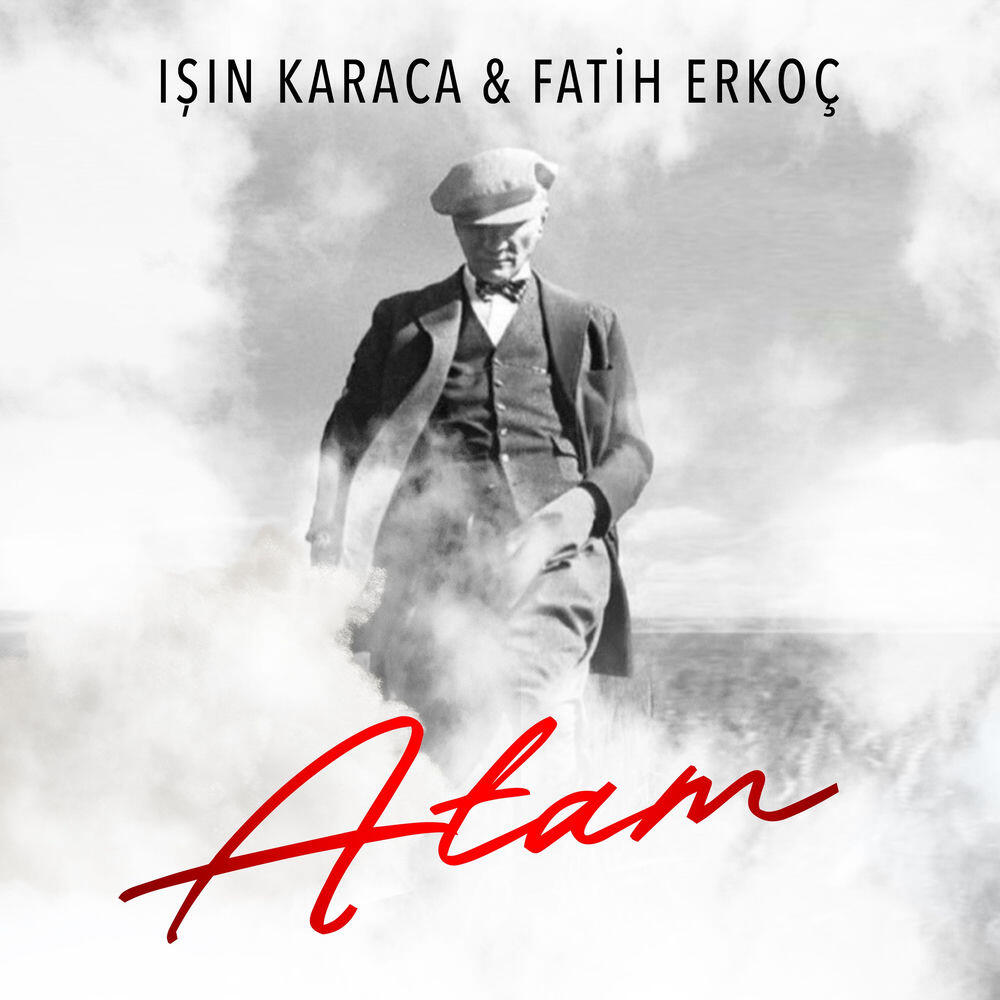 Релиз ATAM