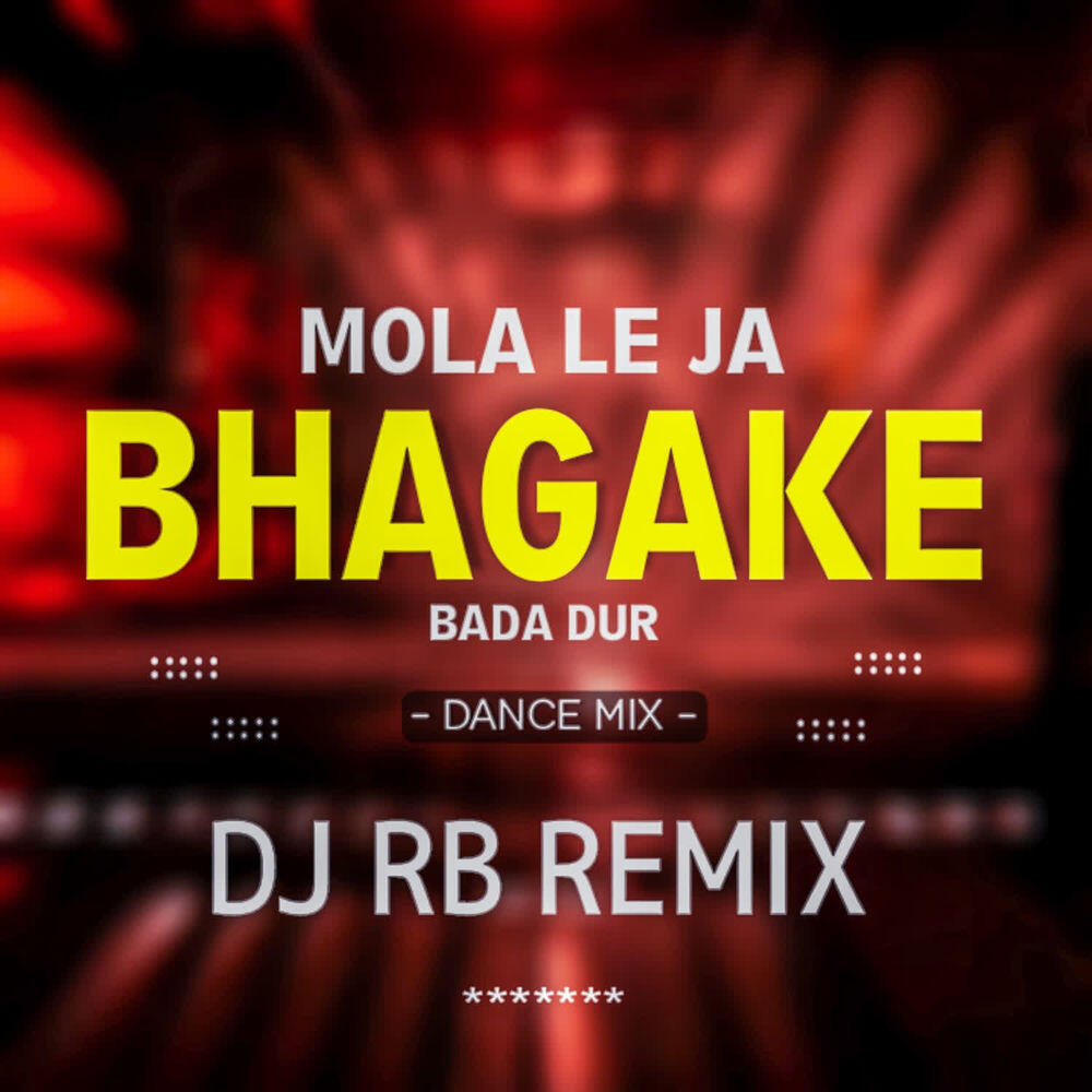 DJ RB REMIX