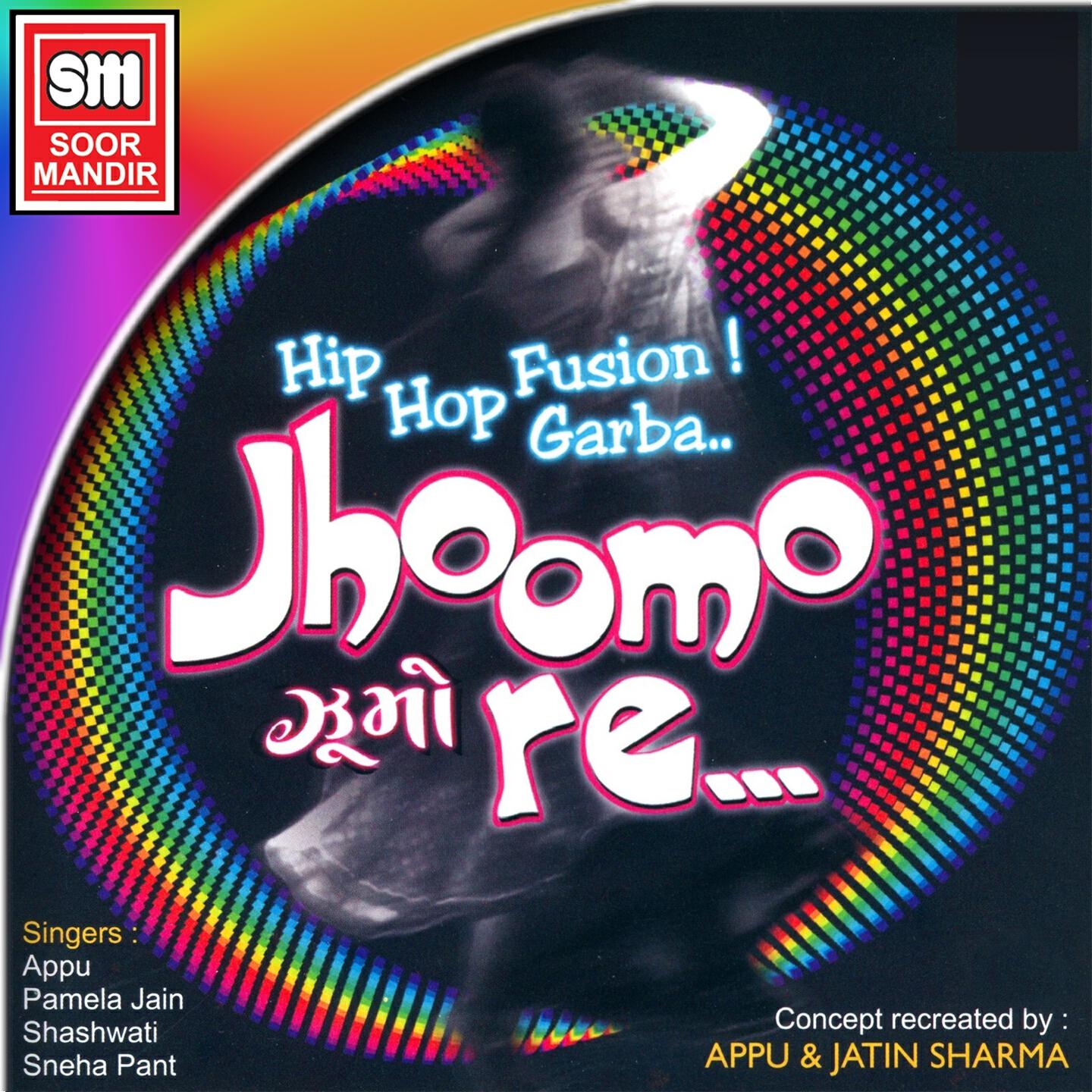 Релиз Jhoomo Re