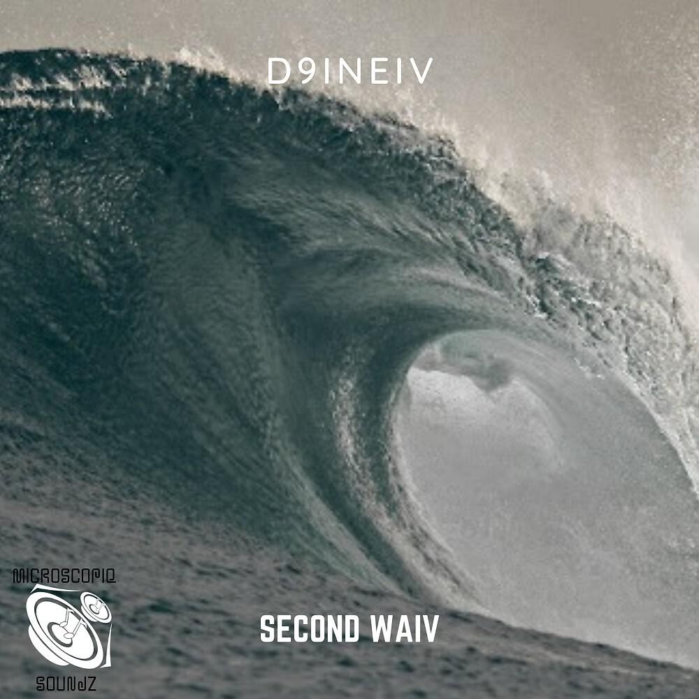 Релиз Second Waiv