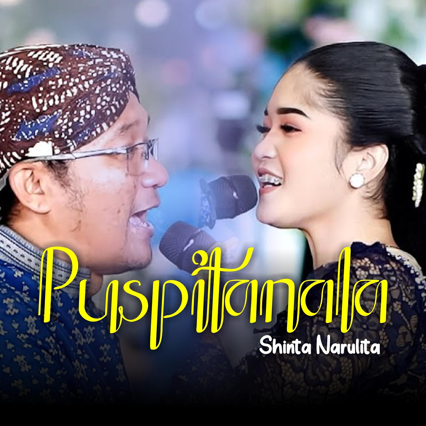 Релиз Puspitanala