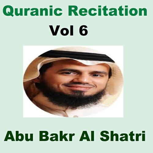 Релиз Quranic Recitation, Vol. 6