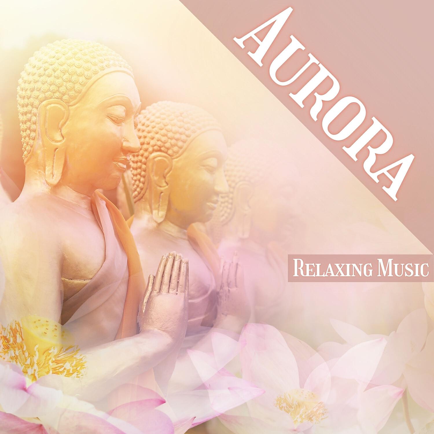 Релиз Aurora