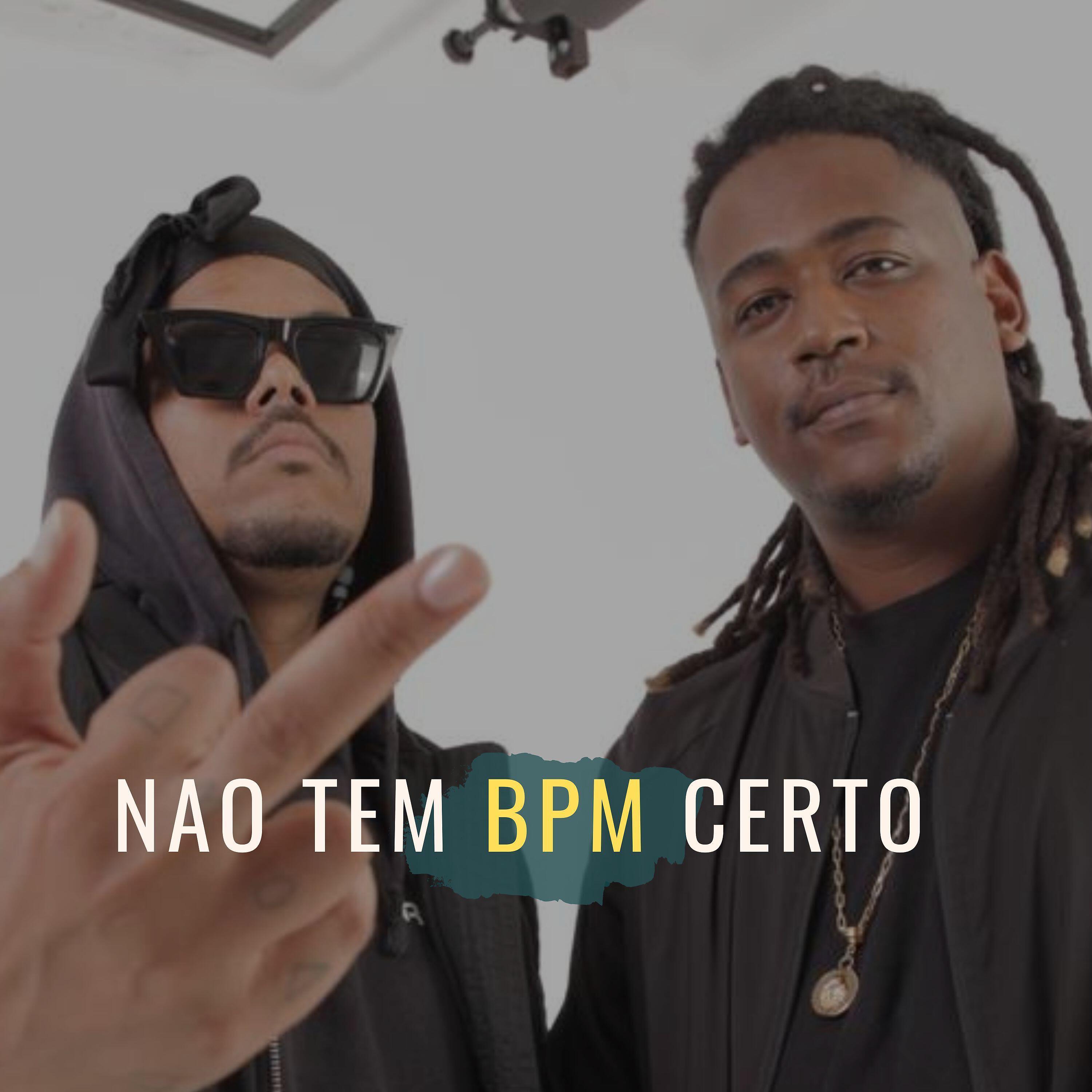Релиз Não Tem Bpm Certo