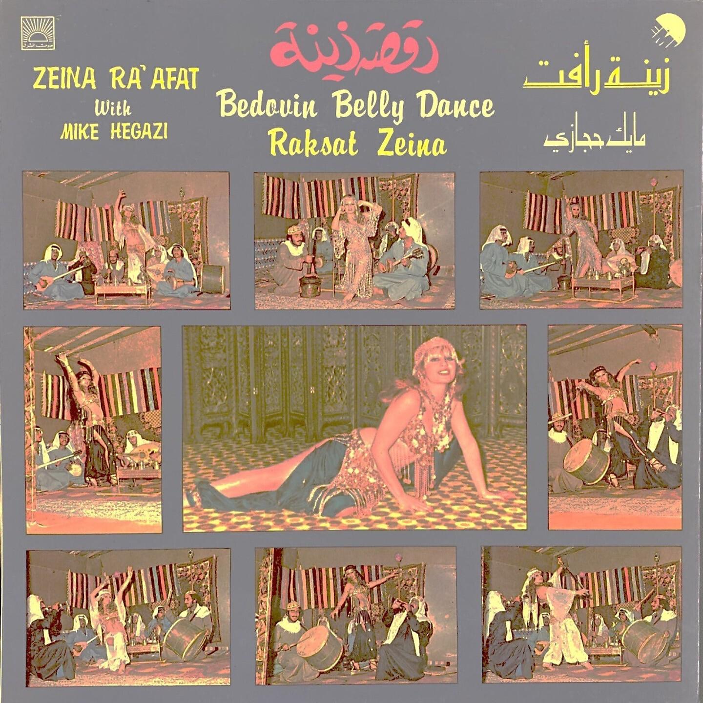 Релиз Bedouin Belly Dance
