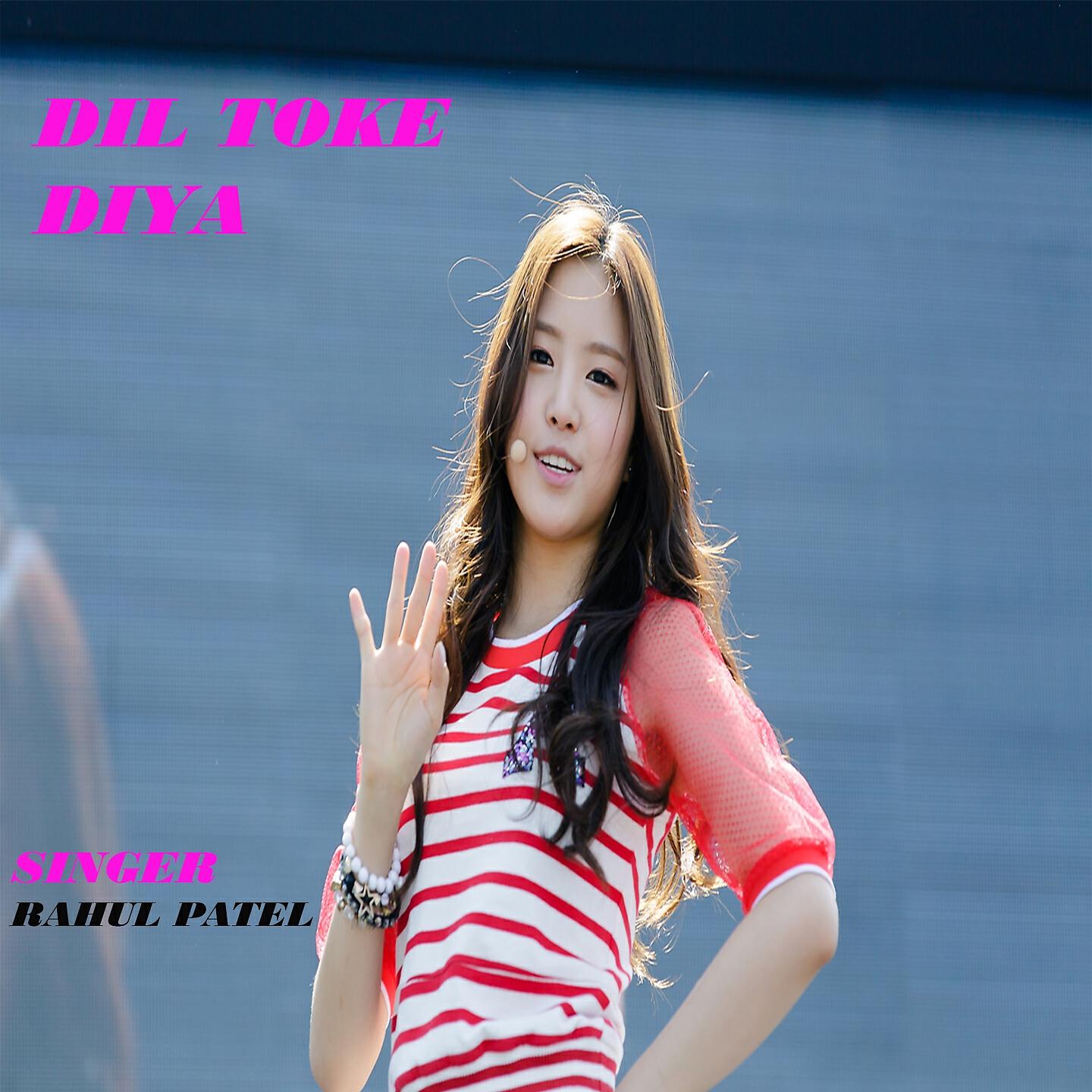 Релиз Dil Toke Diya