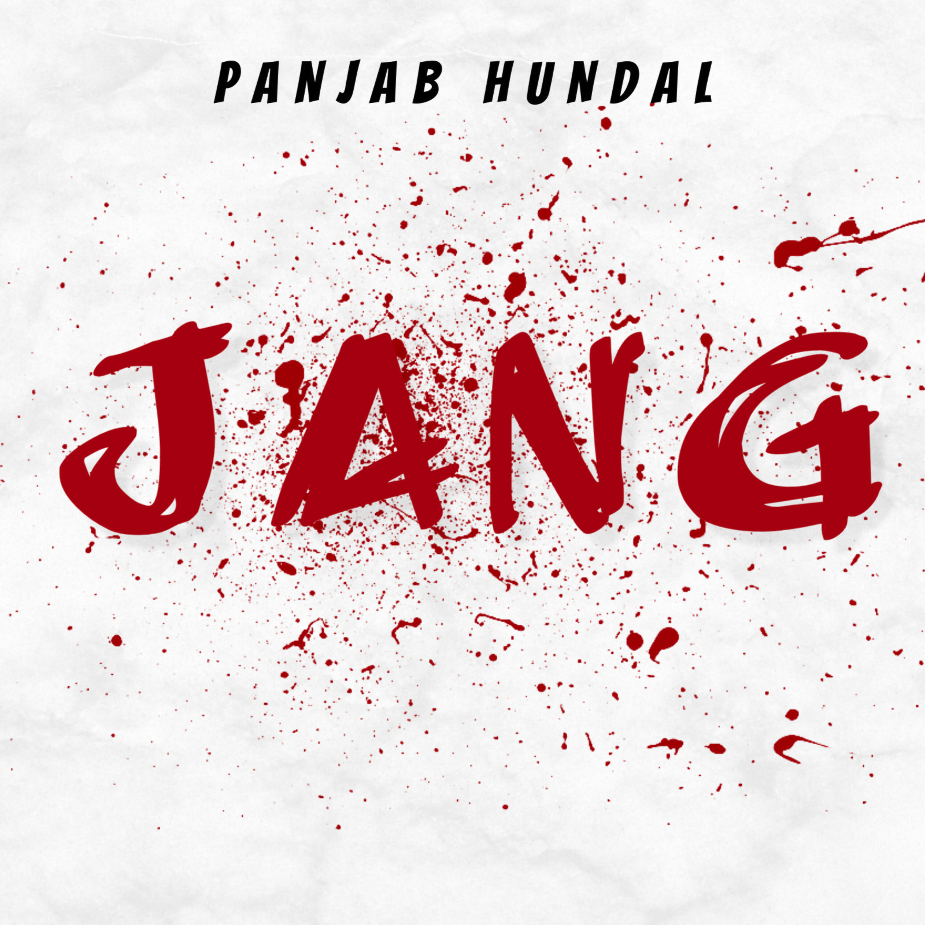 Panjab Hundal