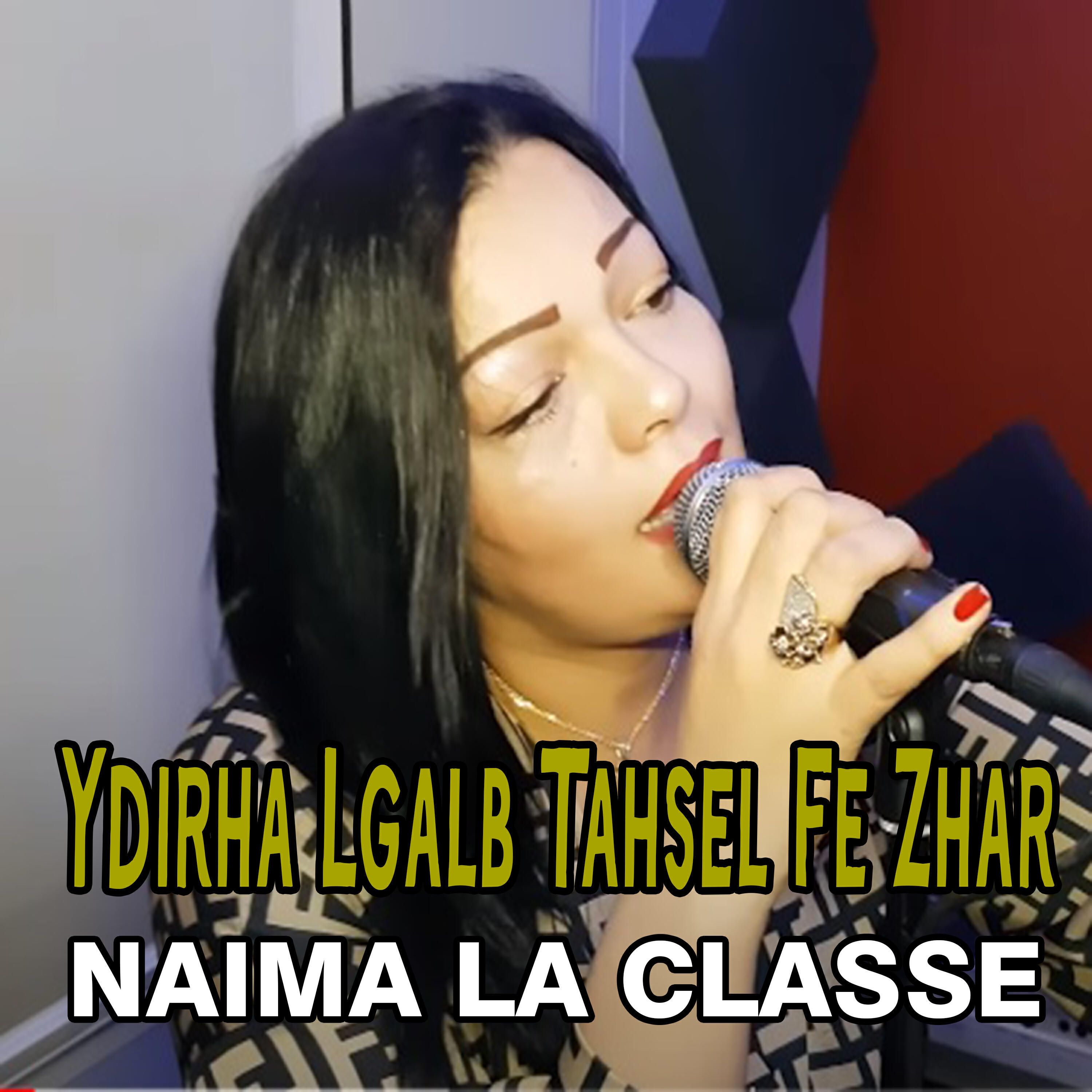 Релиз Ydirha Lgalb Tahsel Fe Zhar