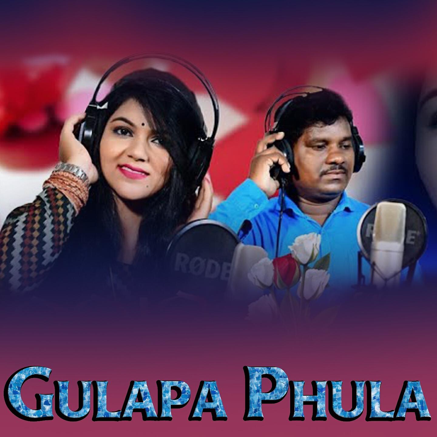 Релиз Gulapa Phula