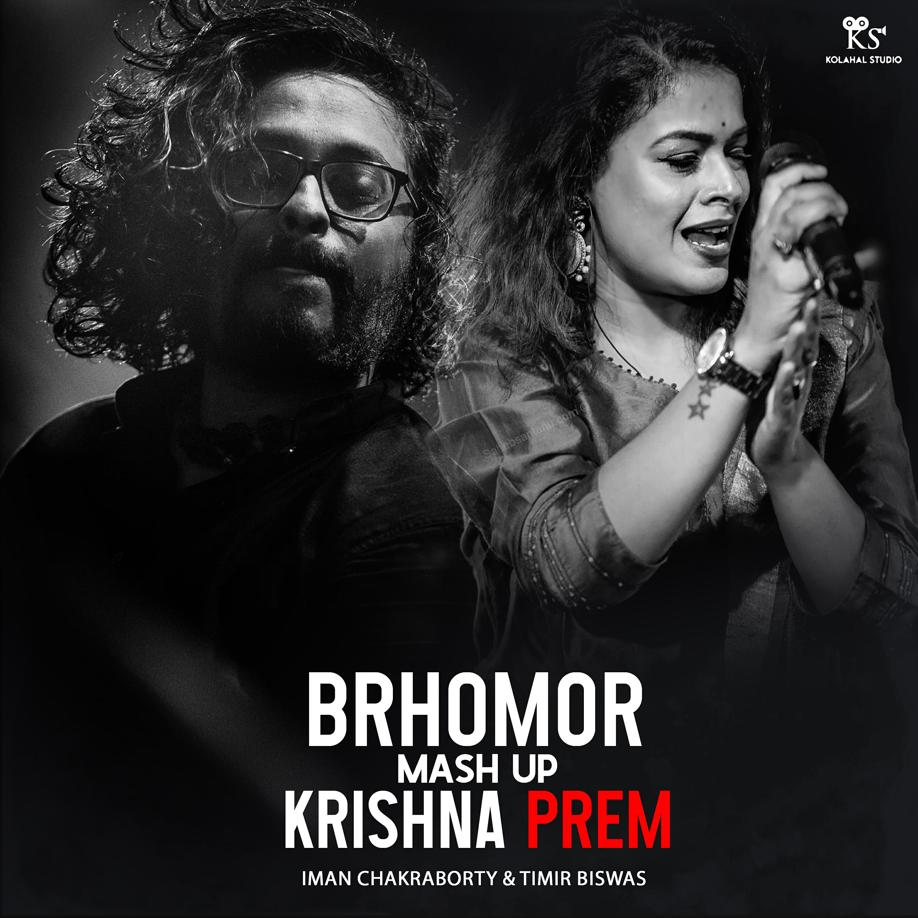 Релиз Brhomor Krishna Prem