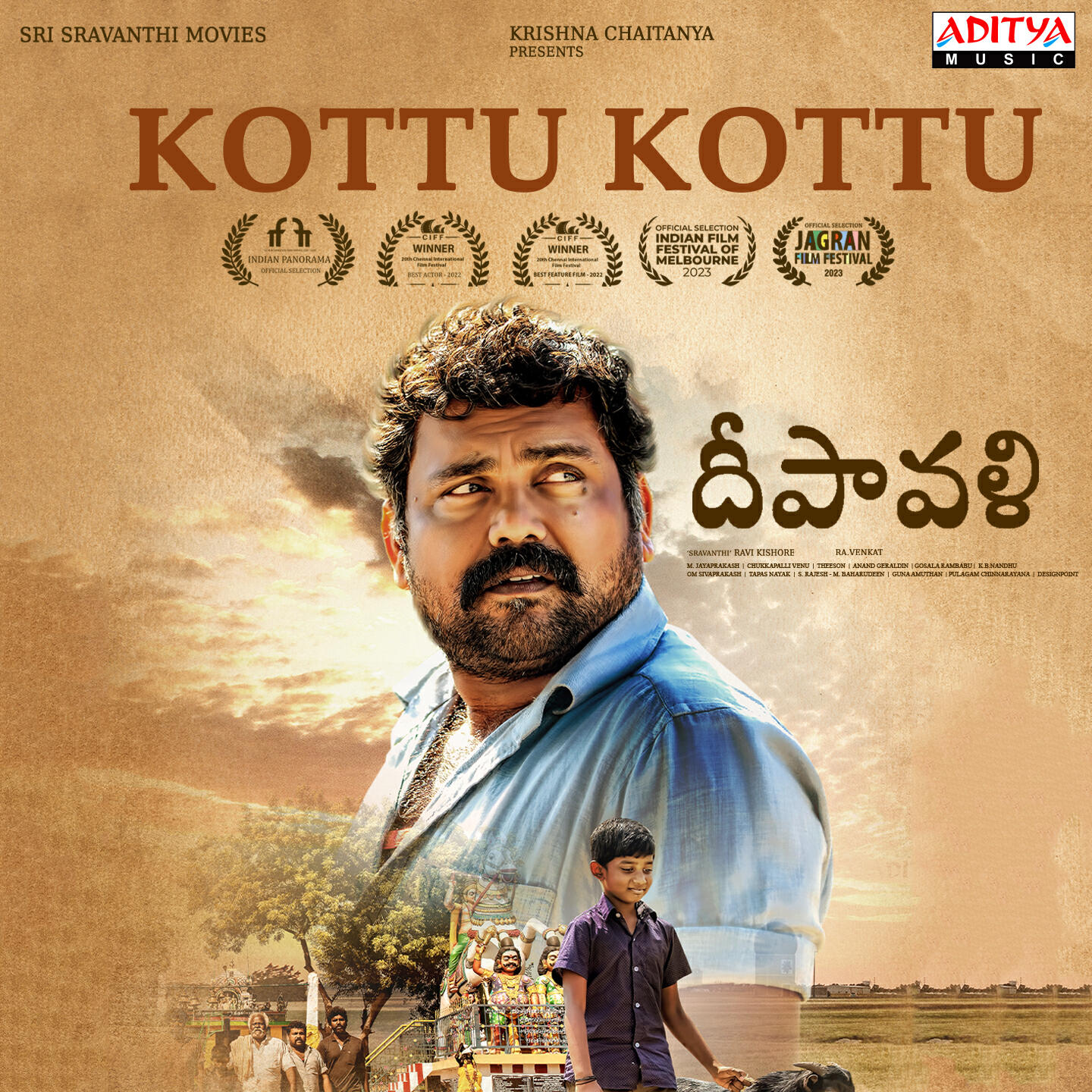 Релиз Kottu Kottu