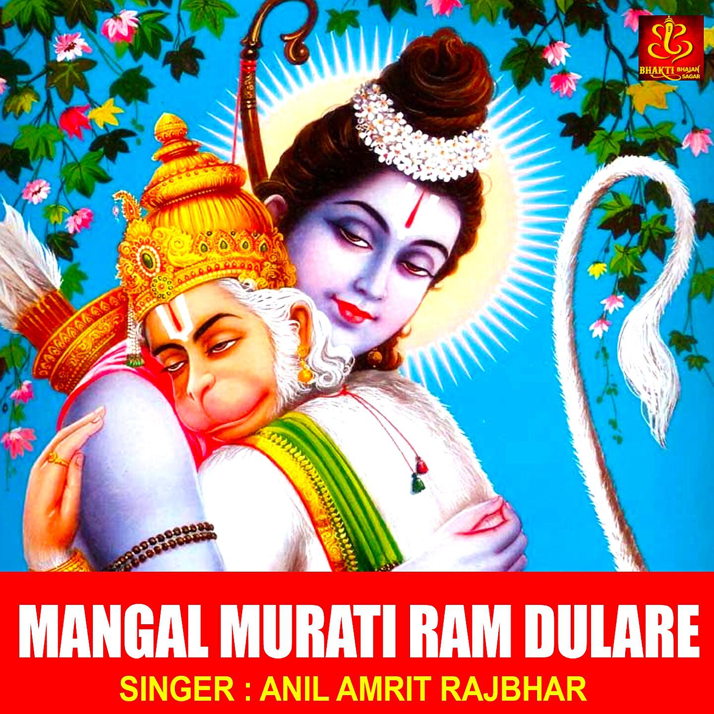 Релиз Mangal Murati Ram Dulare