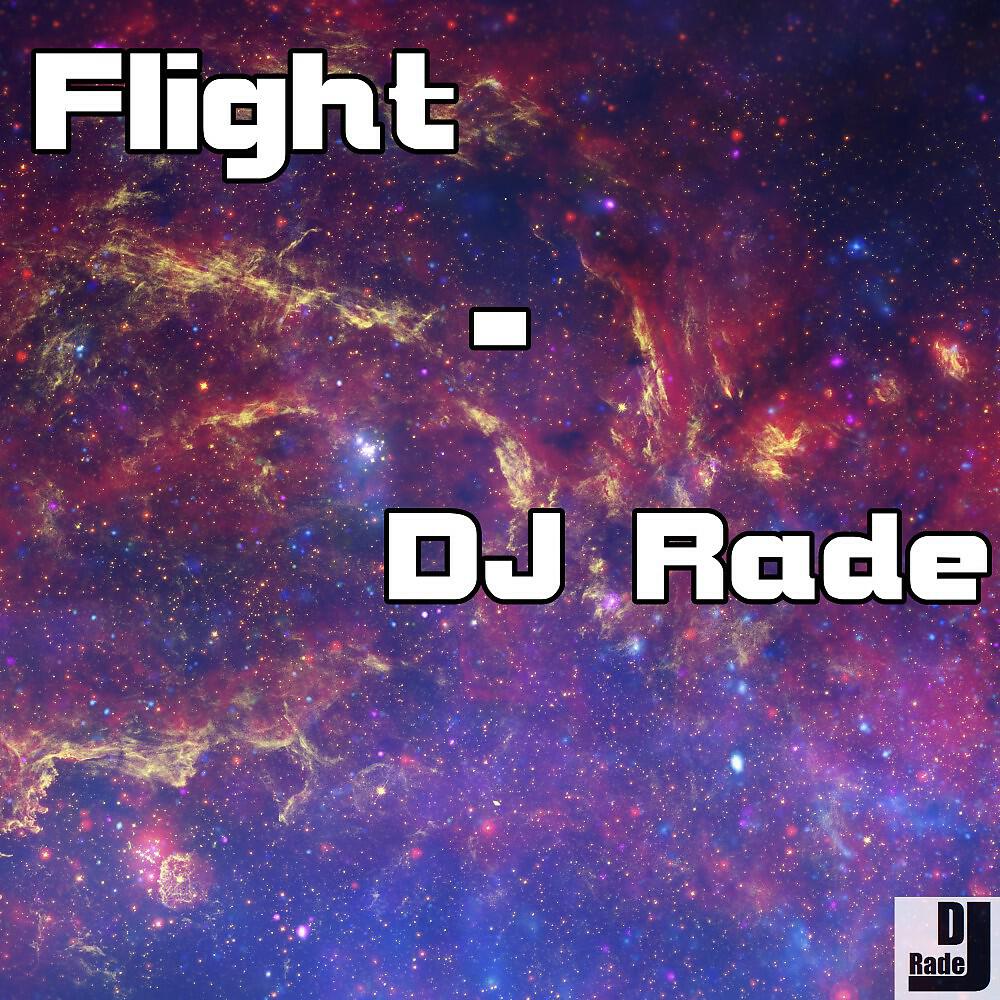 Релиз Flight
