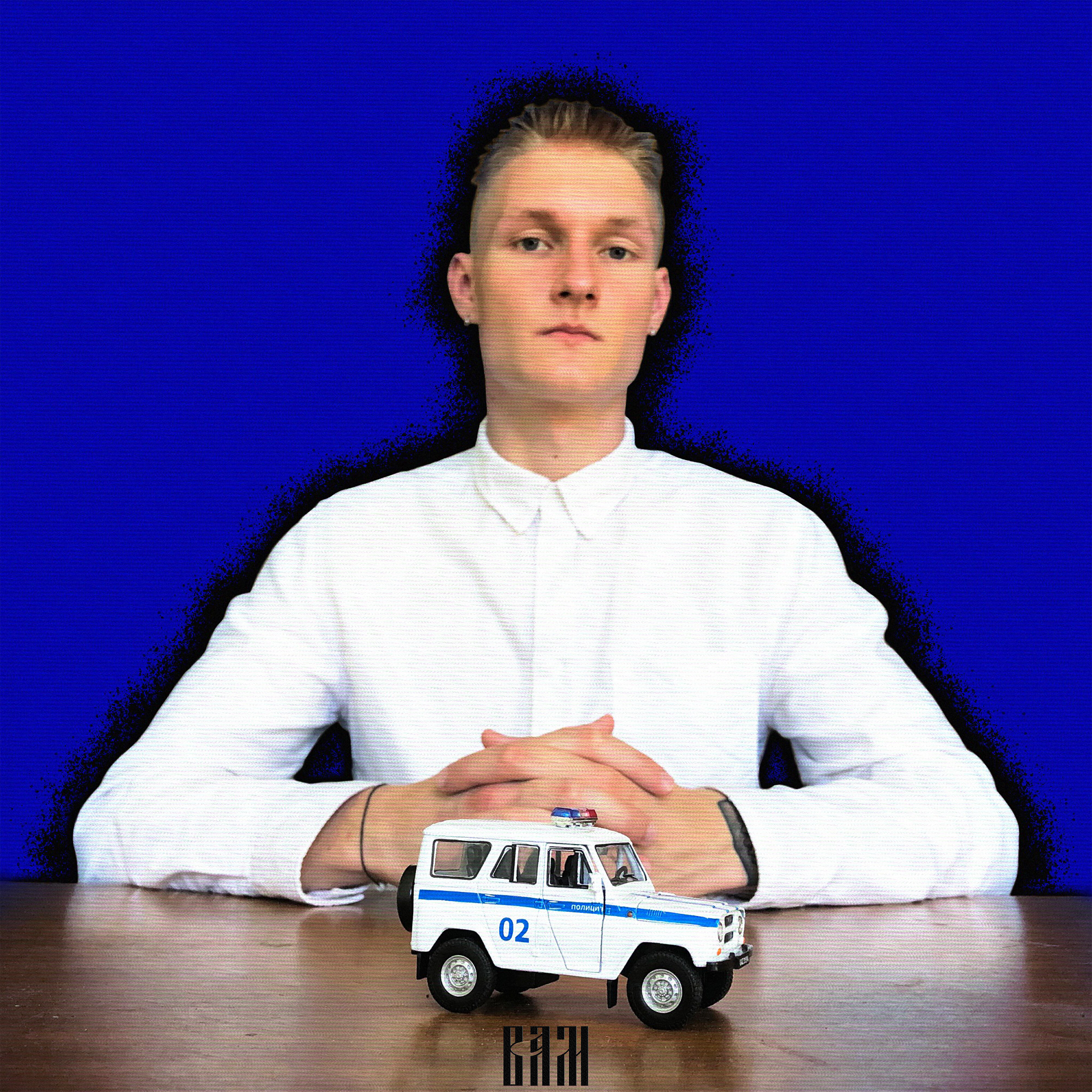 Релиз Вам