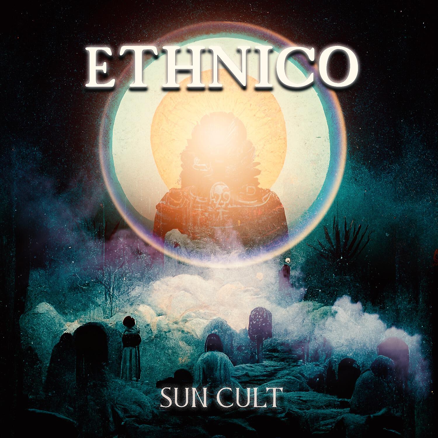 Релиз Sun Cult
