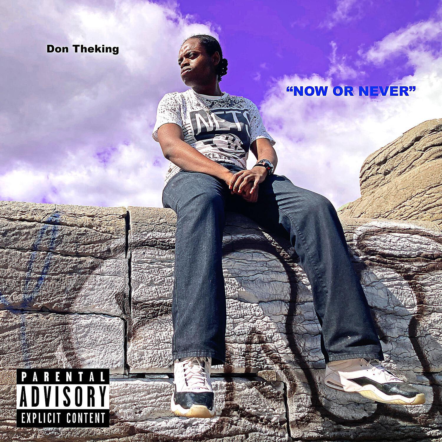 Релиз Now or Never