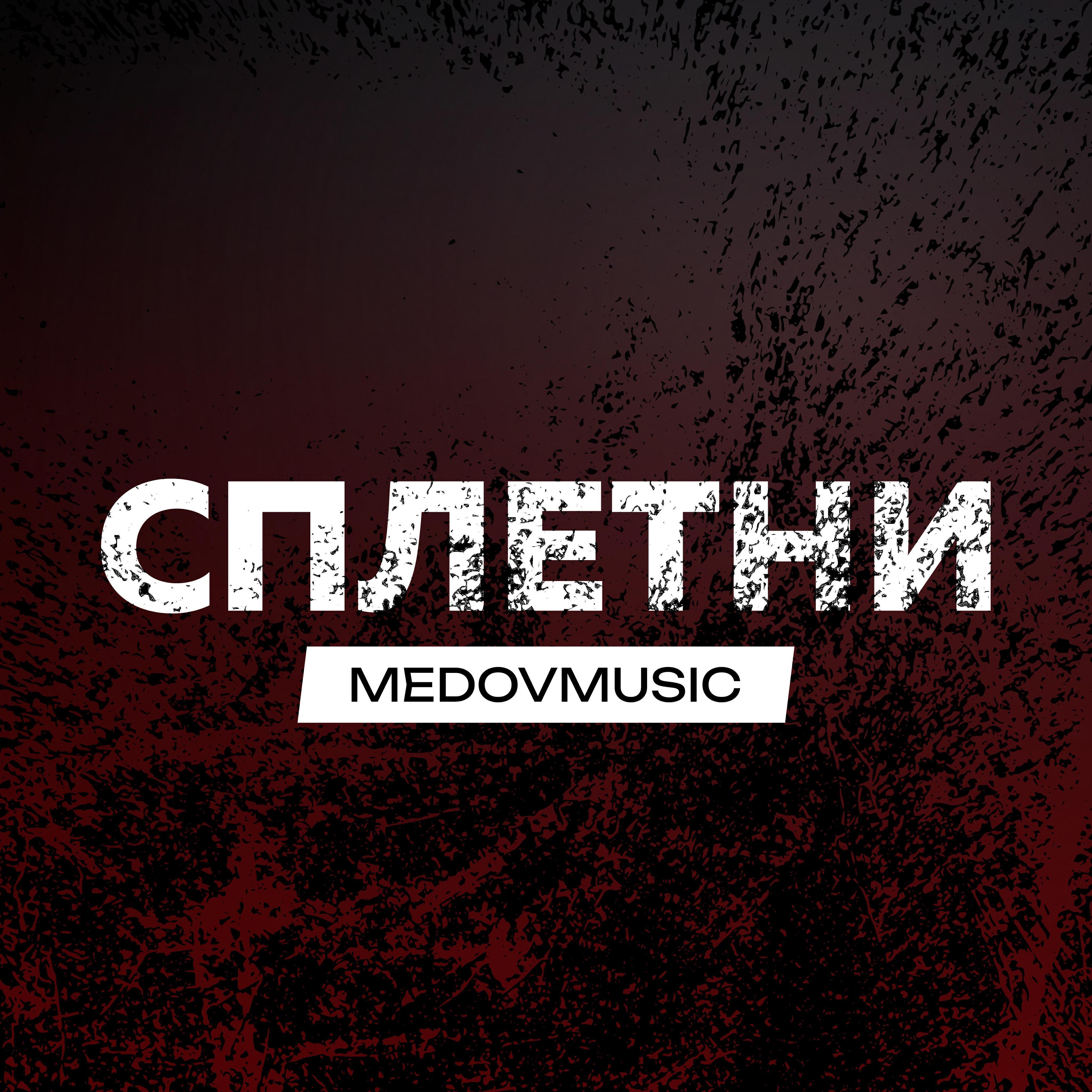 medovmusic