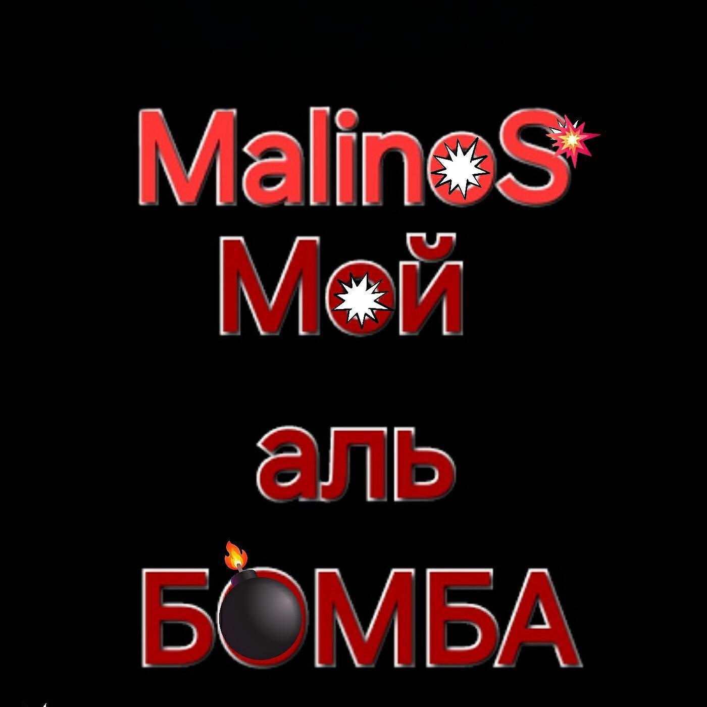 MalinoS