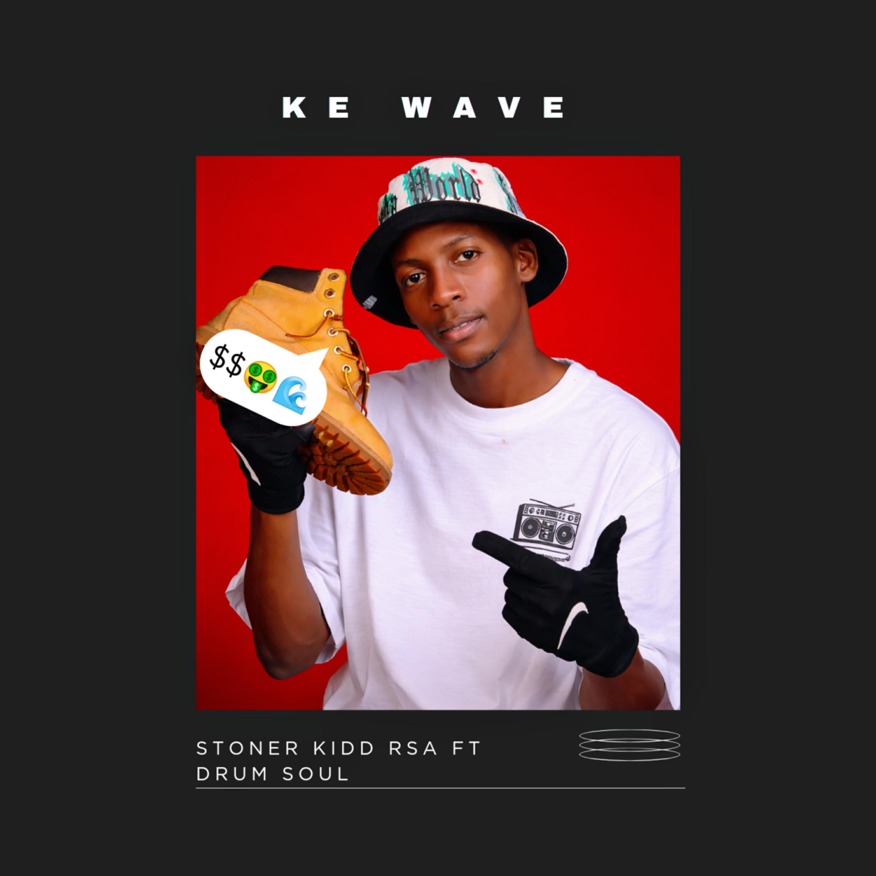 Релиз Ke Wave
