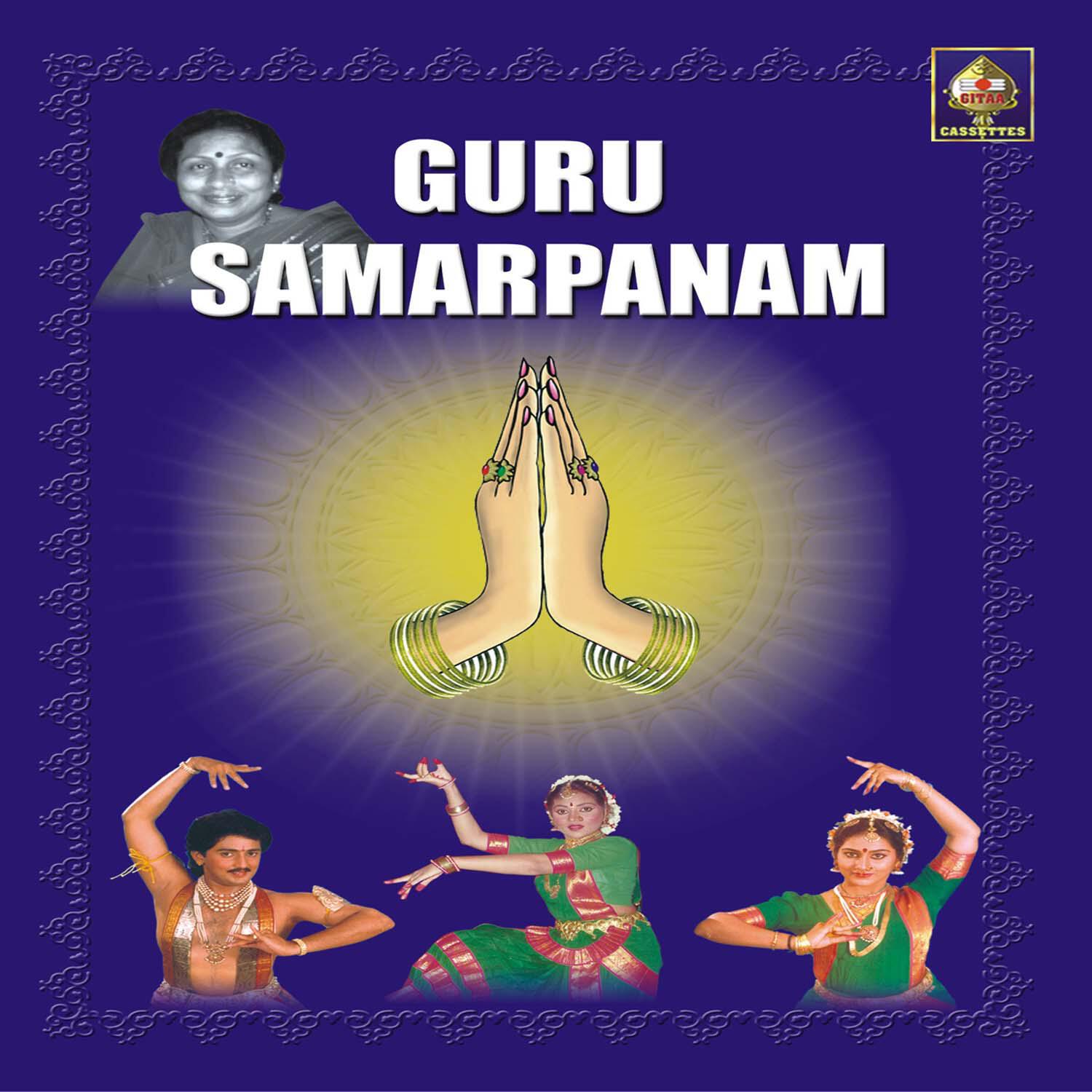 Релиз Guru Samarpanam