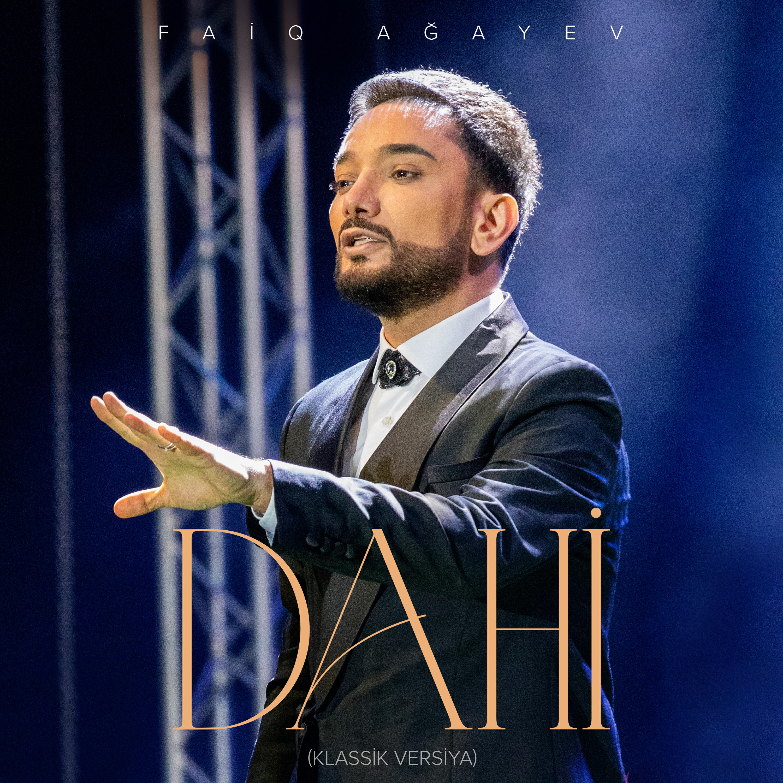 Релиз Dahi