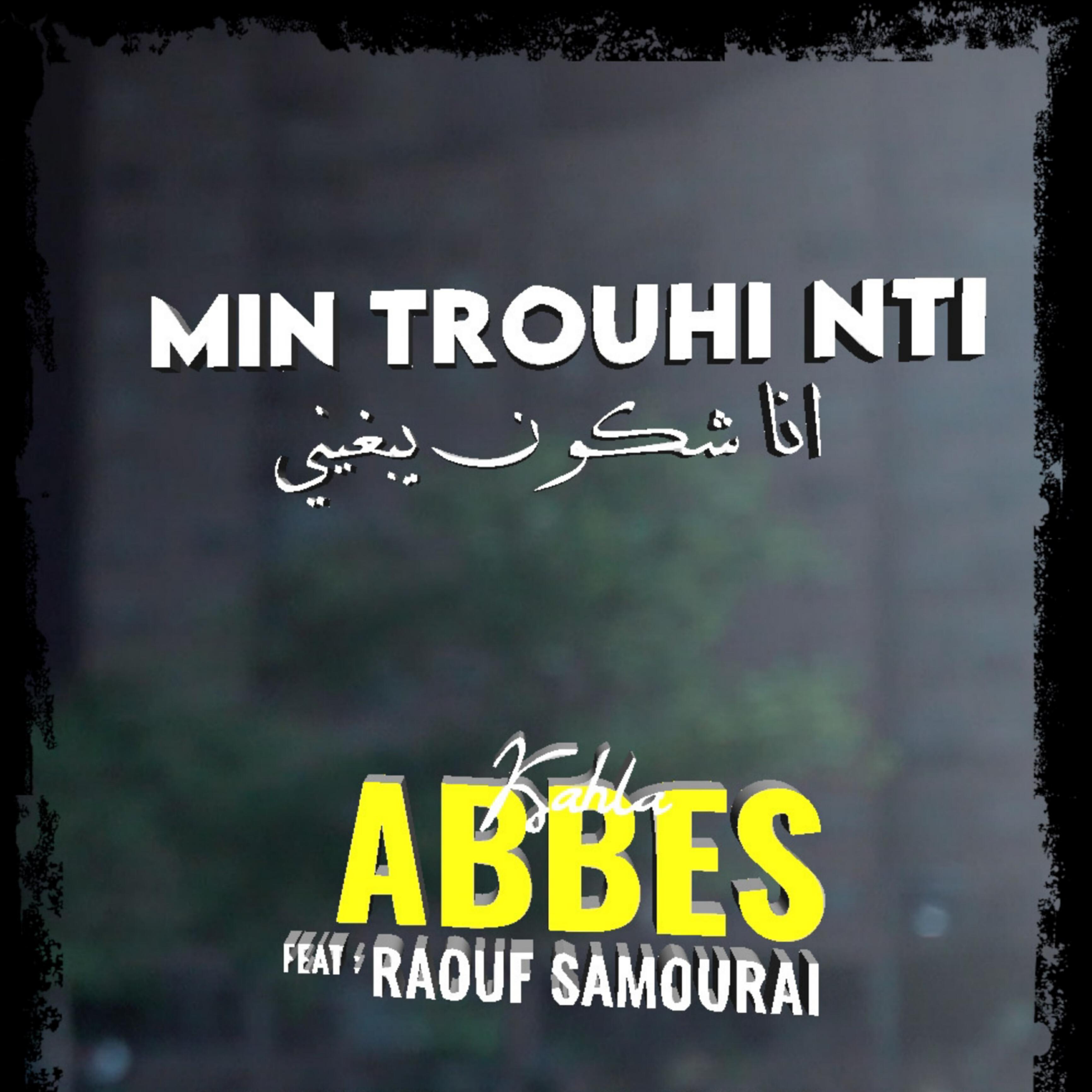 Релиз Min Trohi Nti Ana Chkon Yabghini
