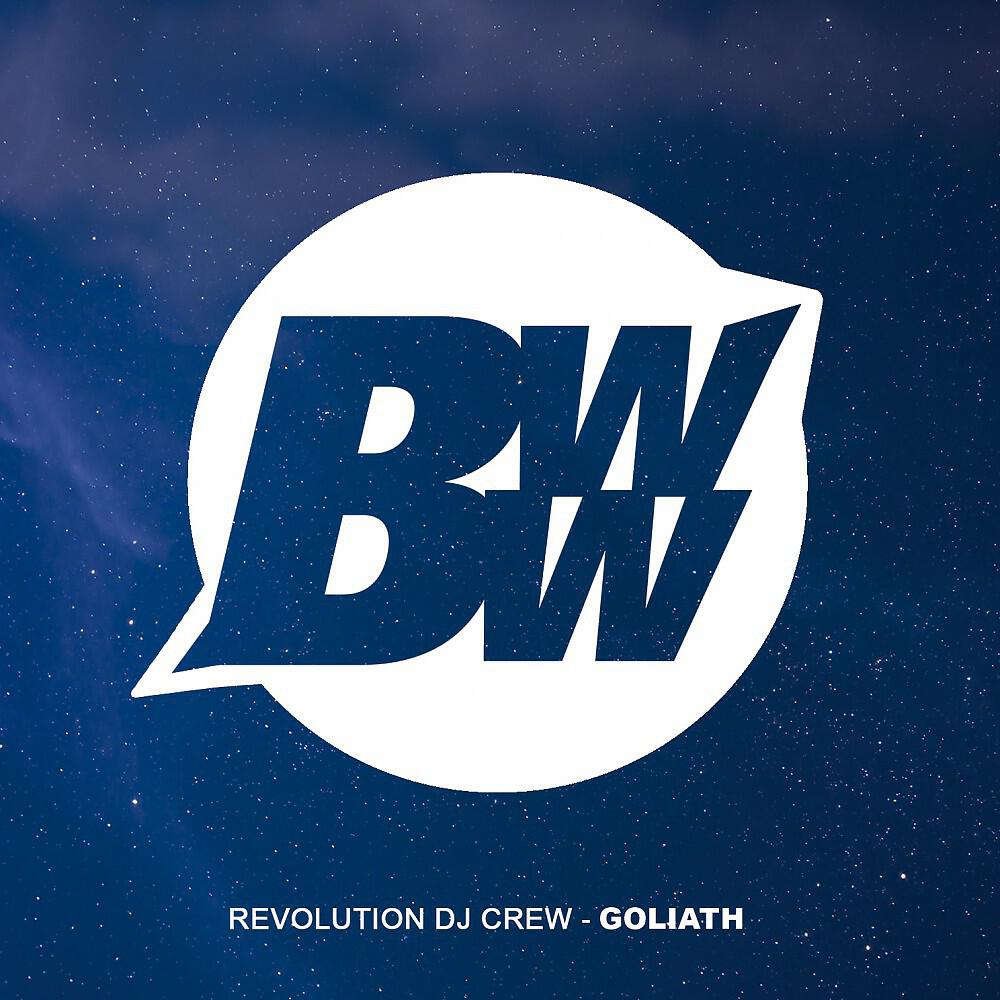 Релиз Goliath