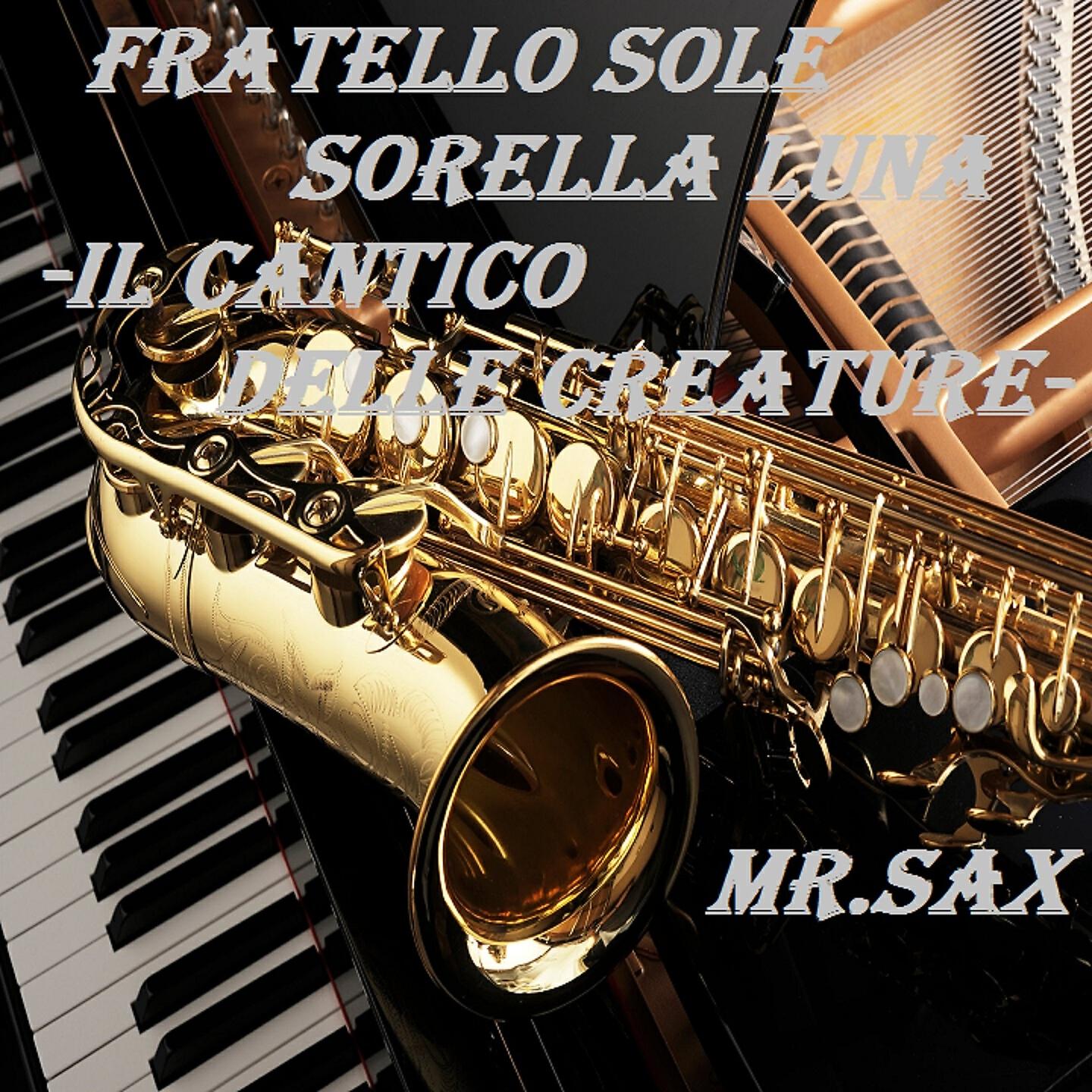Релиз FRATELLO SOLE SORELLA LUNA