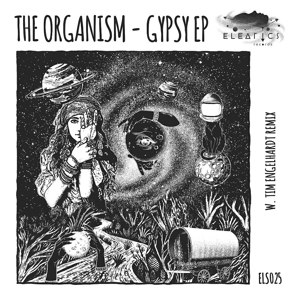 Релиз Gypsy EP