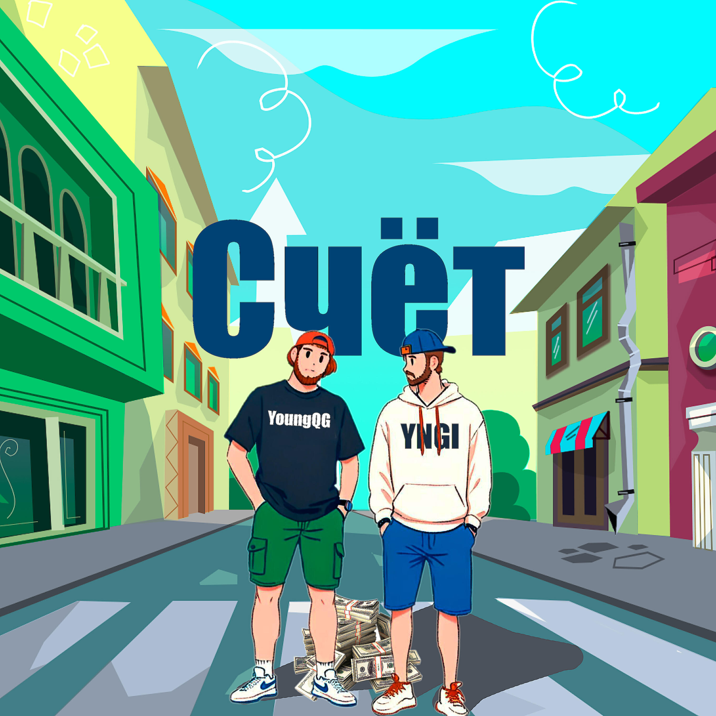 Релиз Счёт
