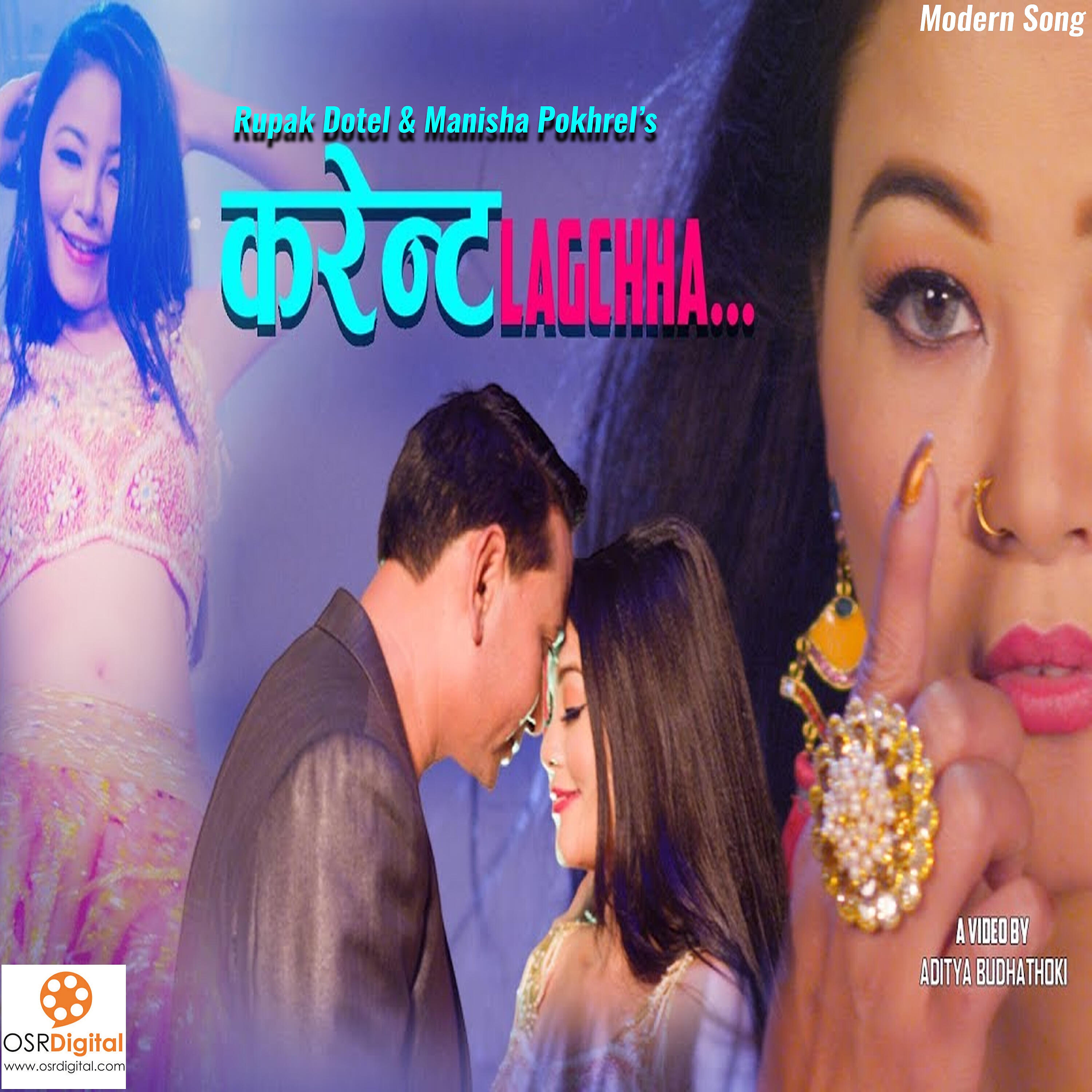 Релиз Karent Lagchha