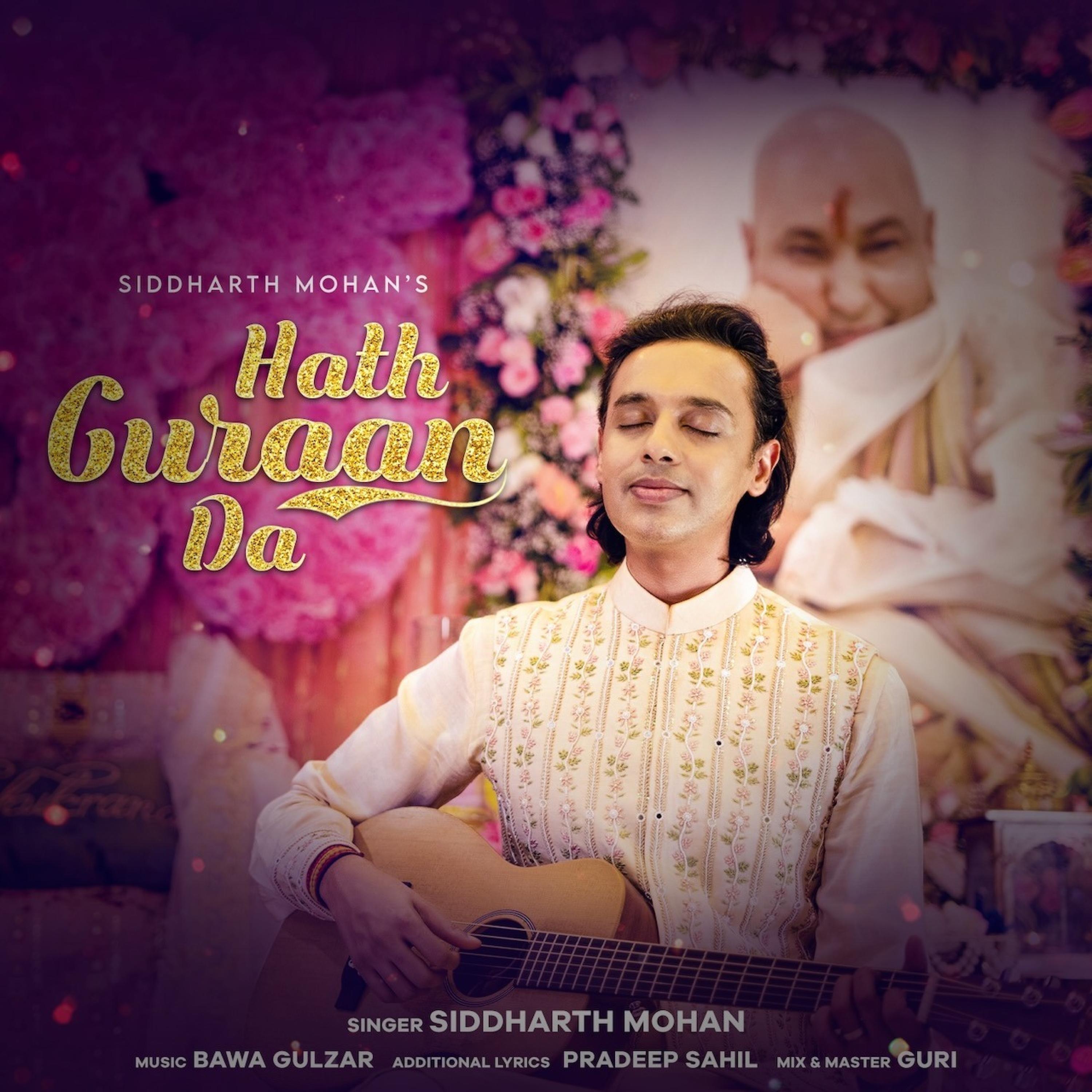 Релиз Hath Guraan Da