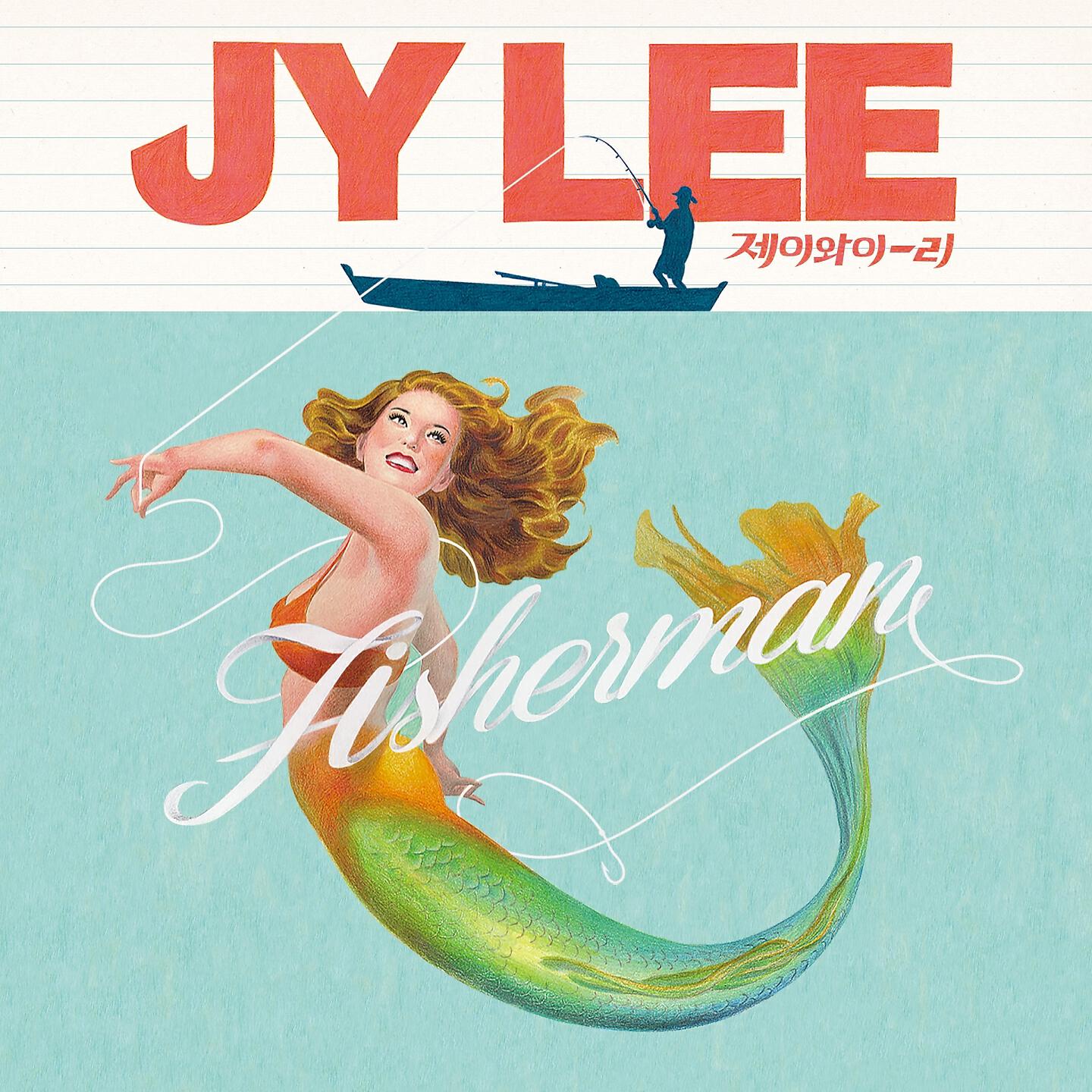 Релиз Fisherman