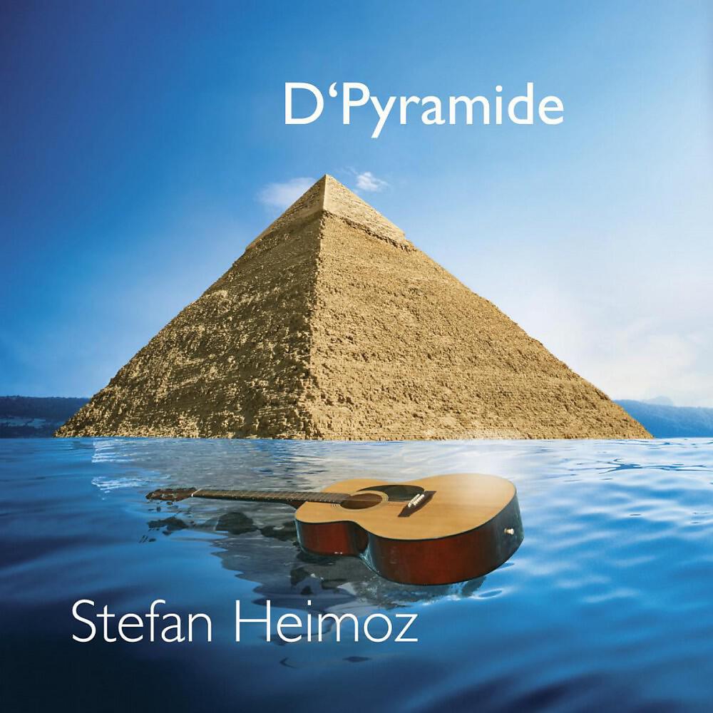 Релиз D'pyramide