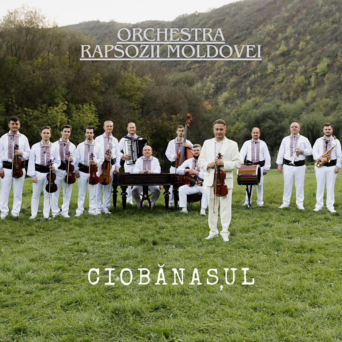 Релиз Ciobănașul