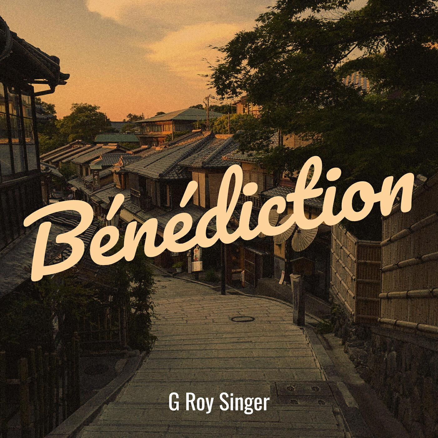 Релиз Bénédiction