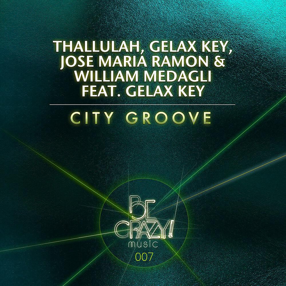 Релиз City Groove