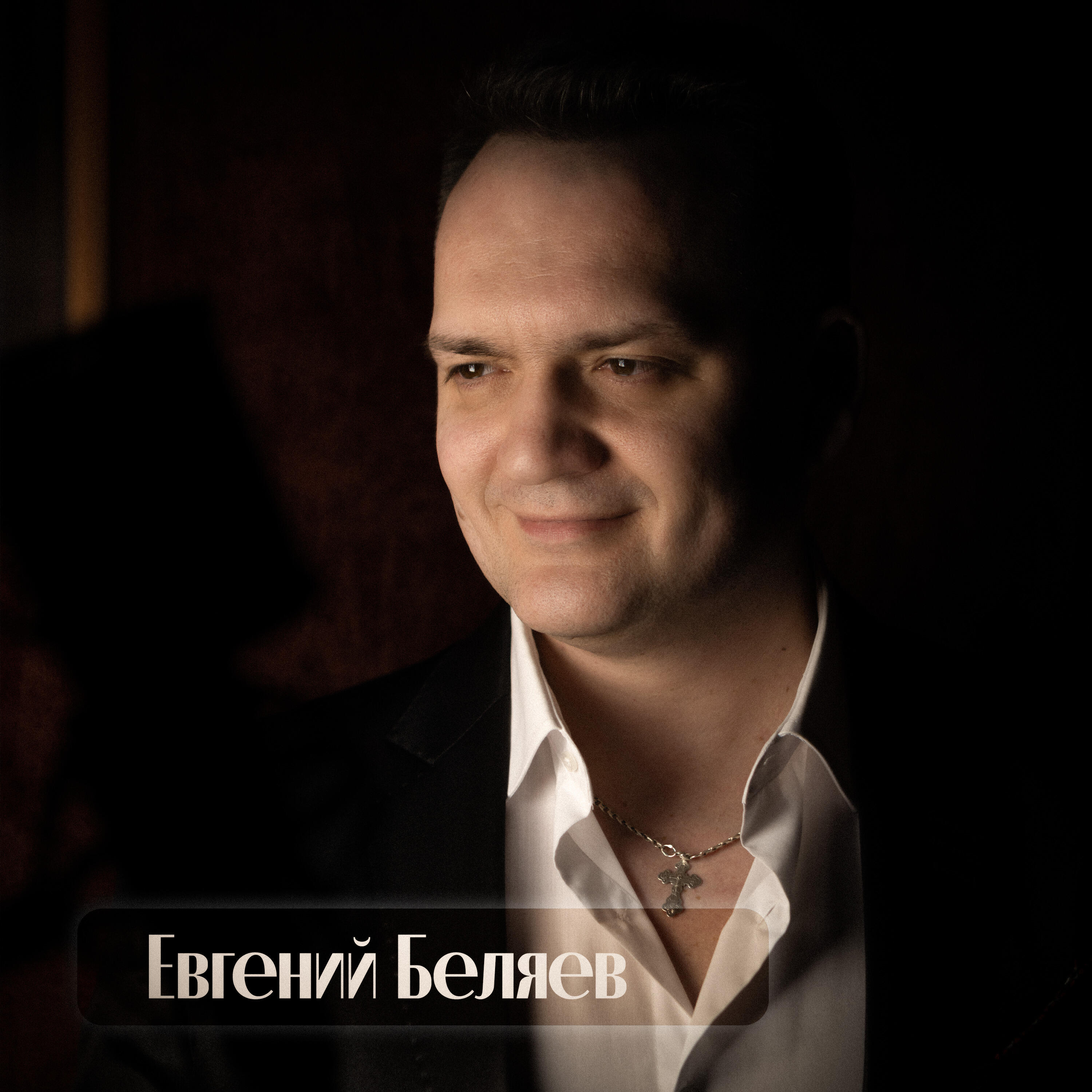 Релиз Цветы весенние
