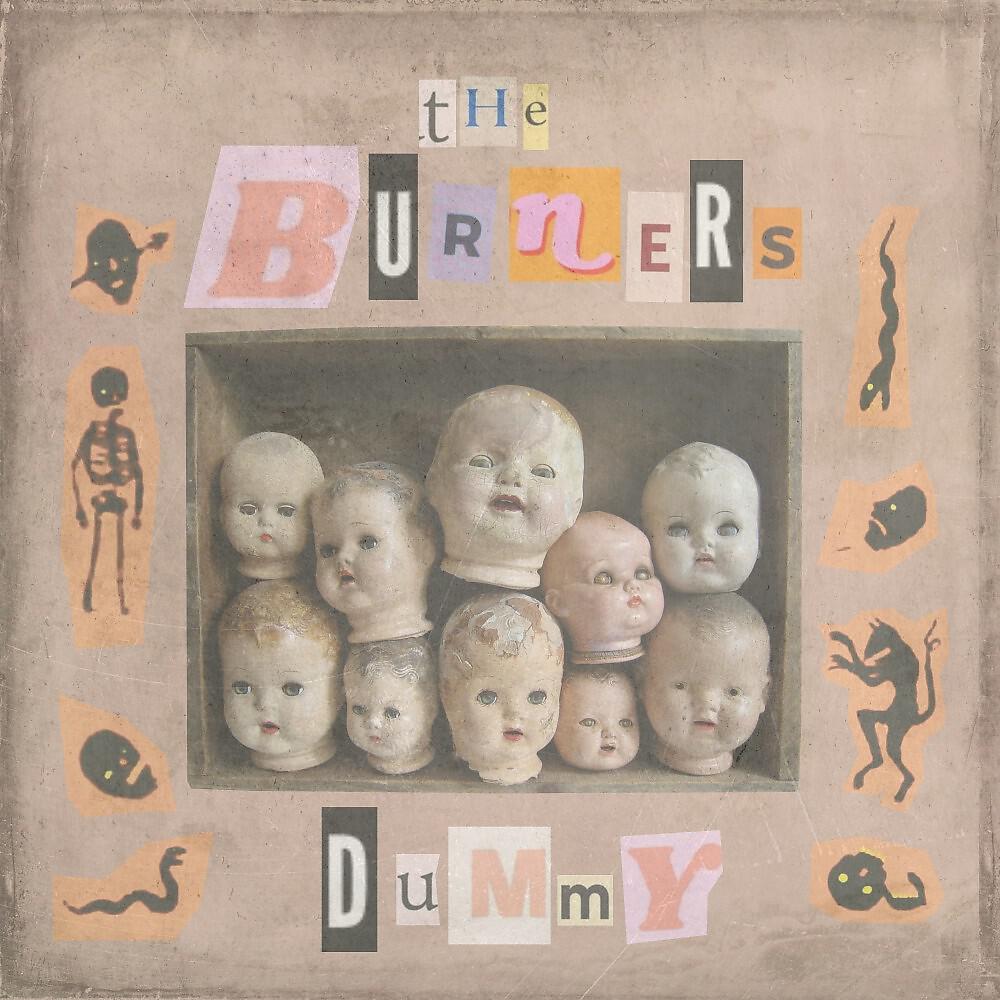 Релиз Dummy