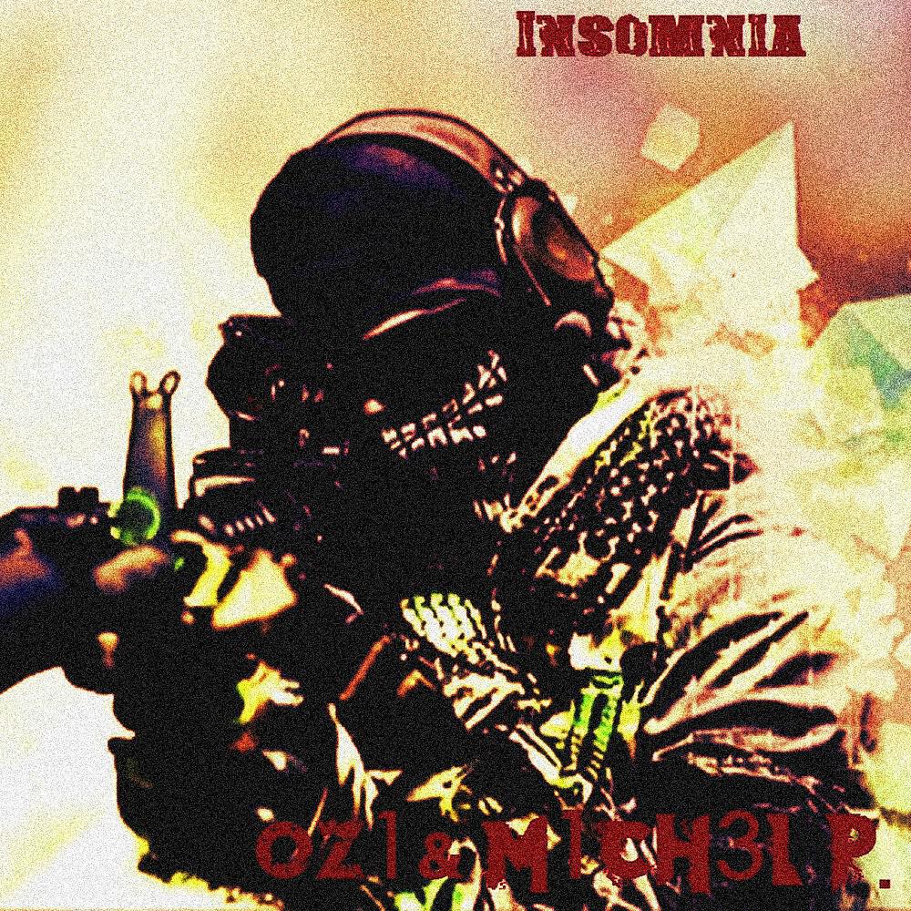 Релиз Insomnia