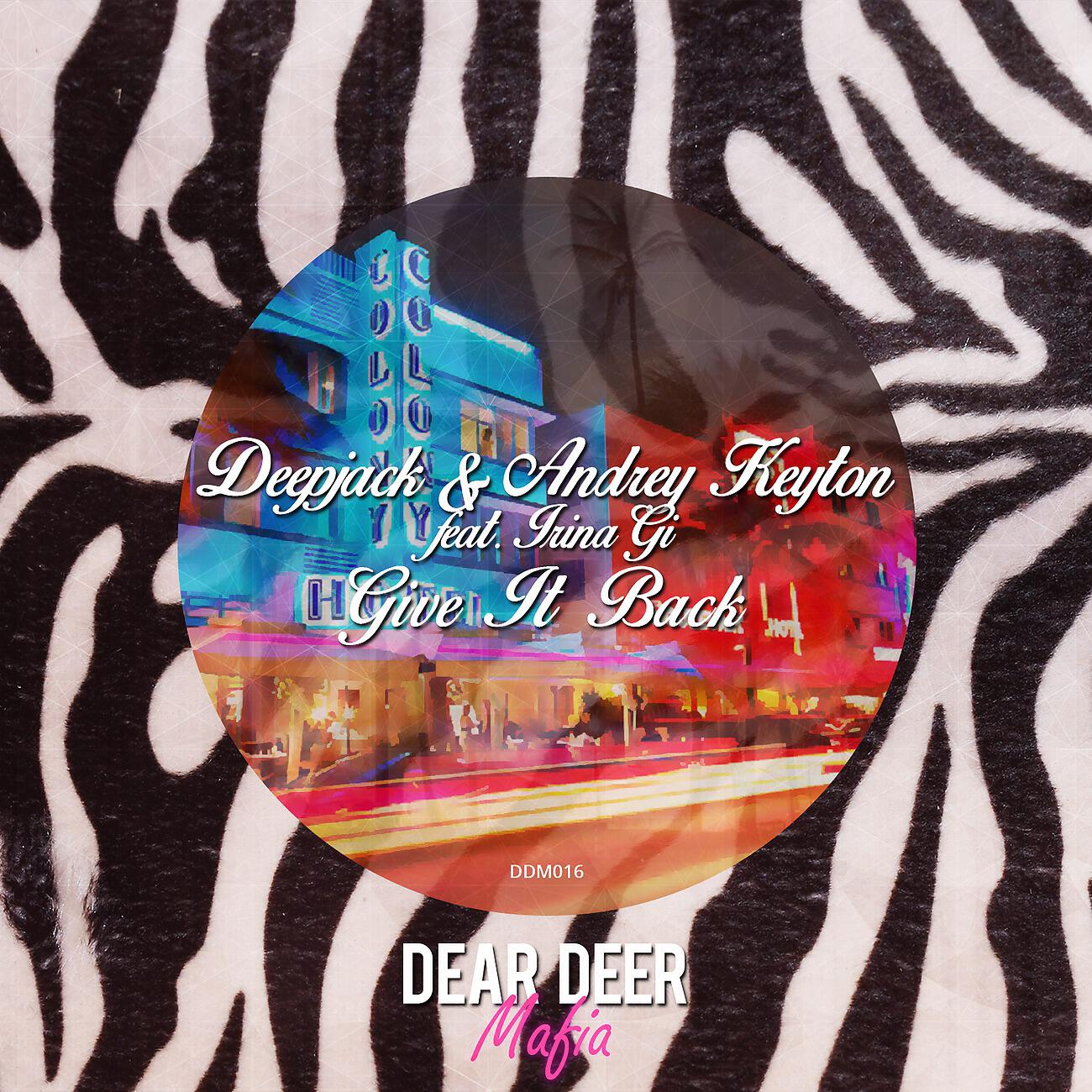 Релиз Give It Back