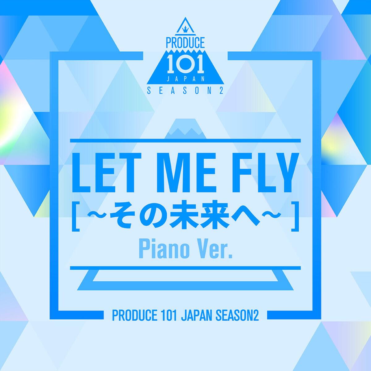 Релиз Let Me Fly