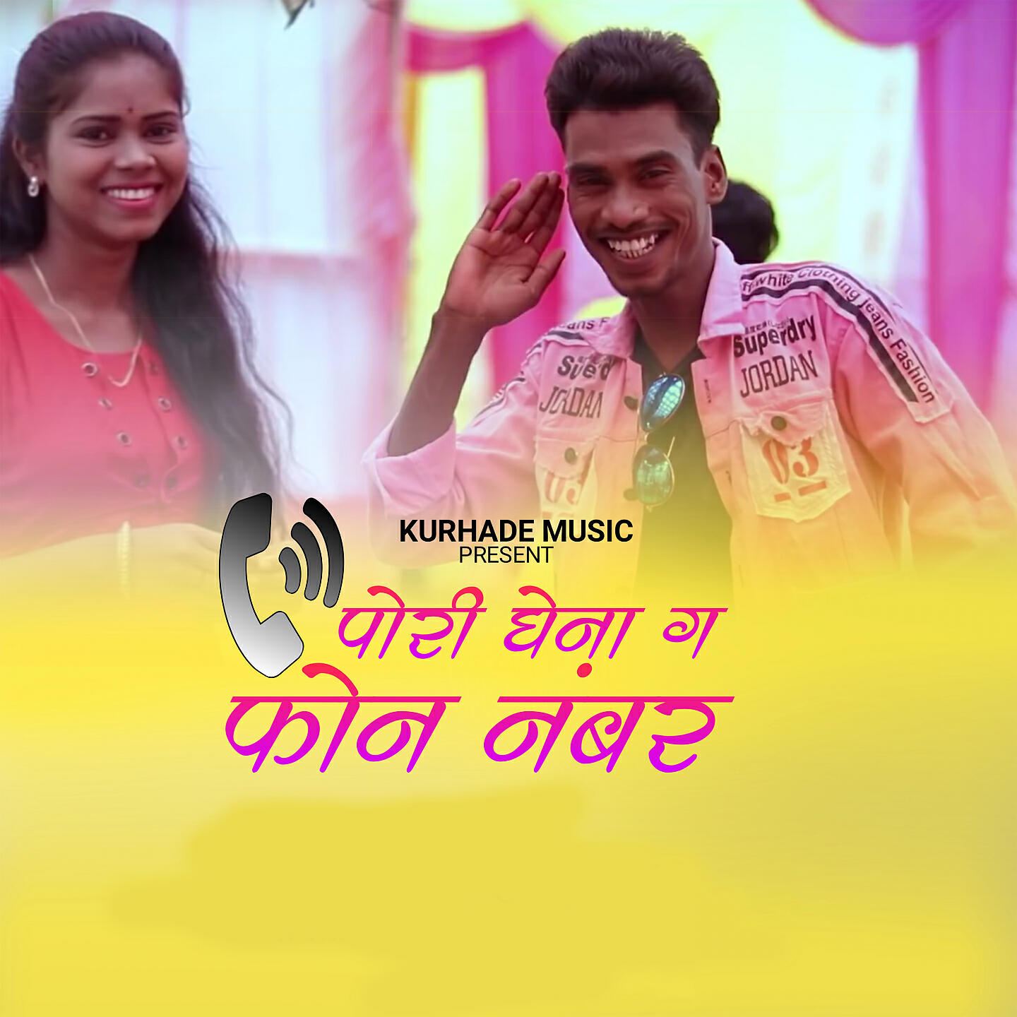 Релиз Pori Ghena G Phone Number