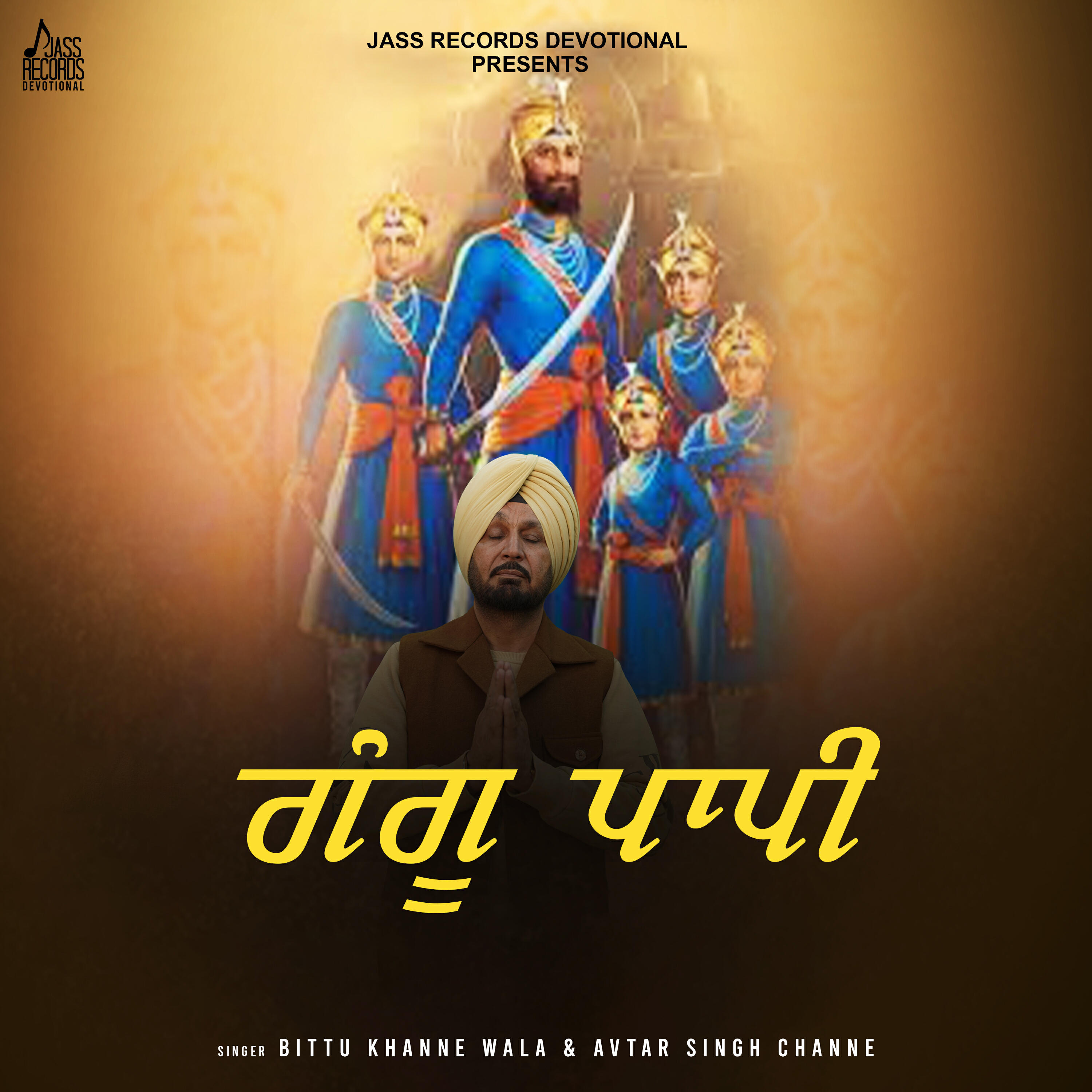 Bittu Khanne Wala