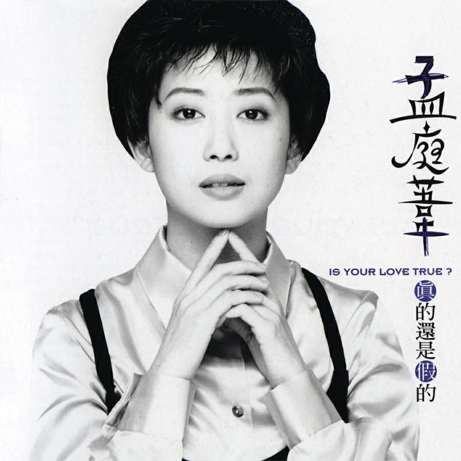 Ting-Wei Meng